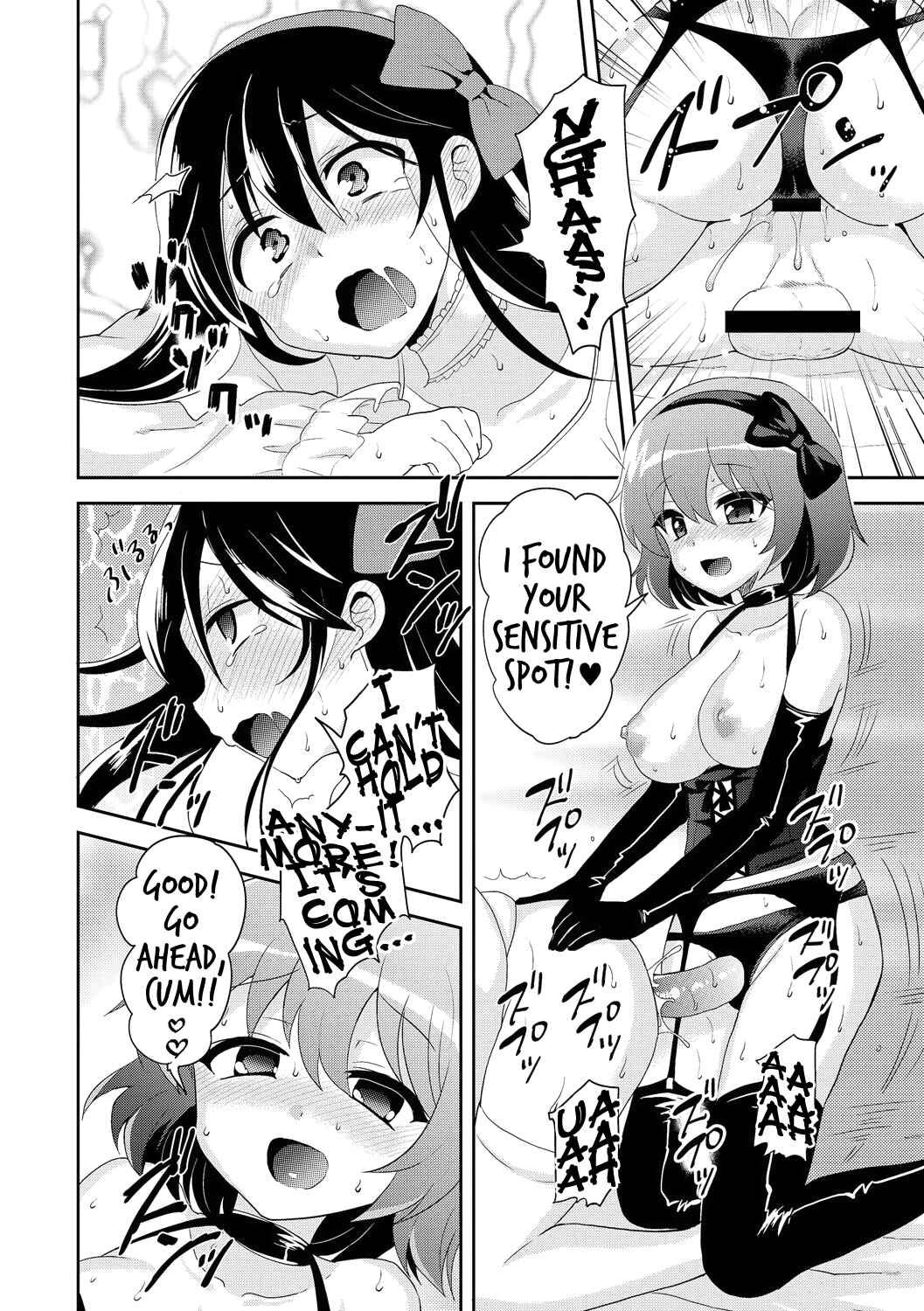 Page 20 Chapter 7 JK Chakuism