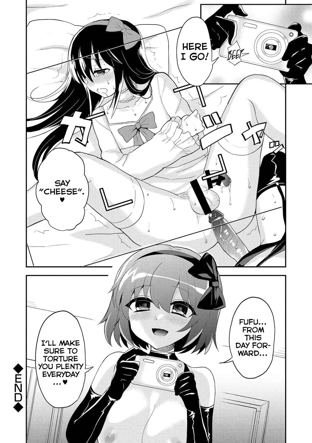Page 22 Chapter 7 JK Chakuism