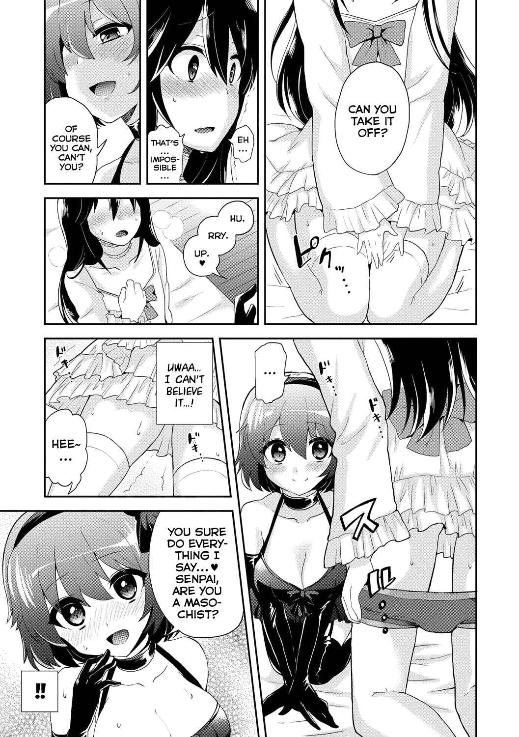 Page 5 Chapter 7 JK Chakuism