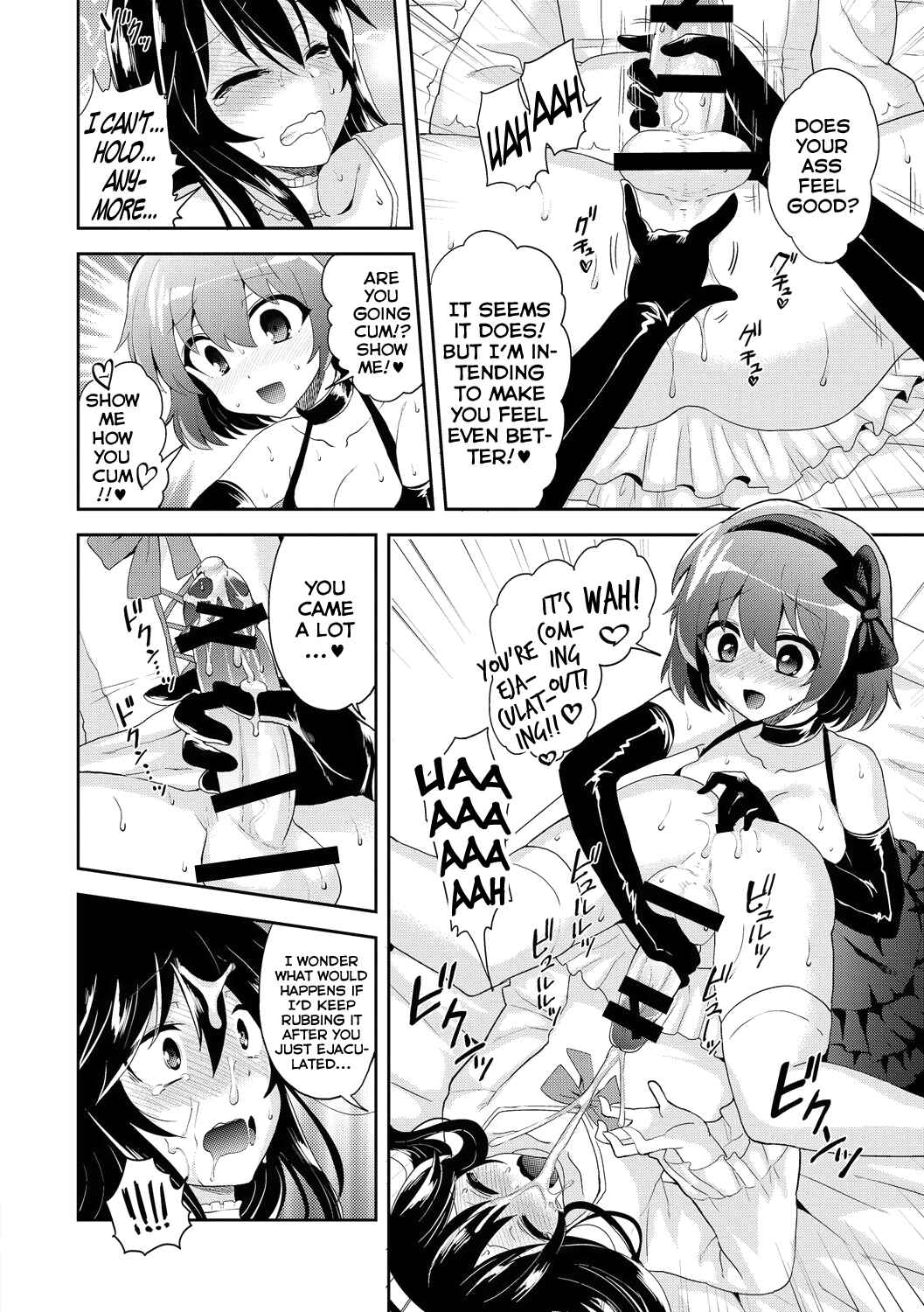 Page 8 Chapter 7 JK Chakuism
