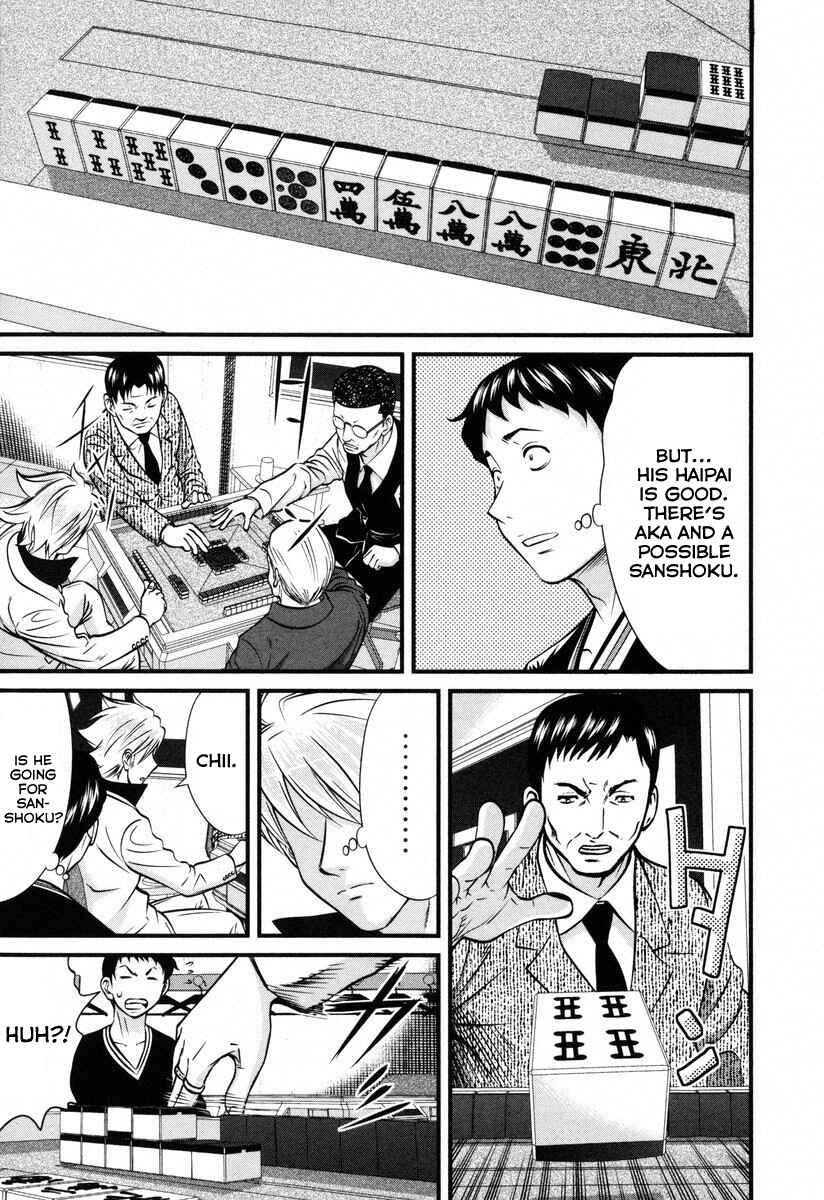 Page 12 Chapter 1 Haou Densetsu Lion