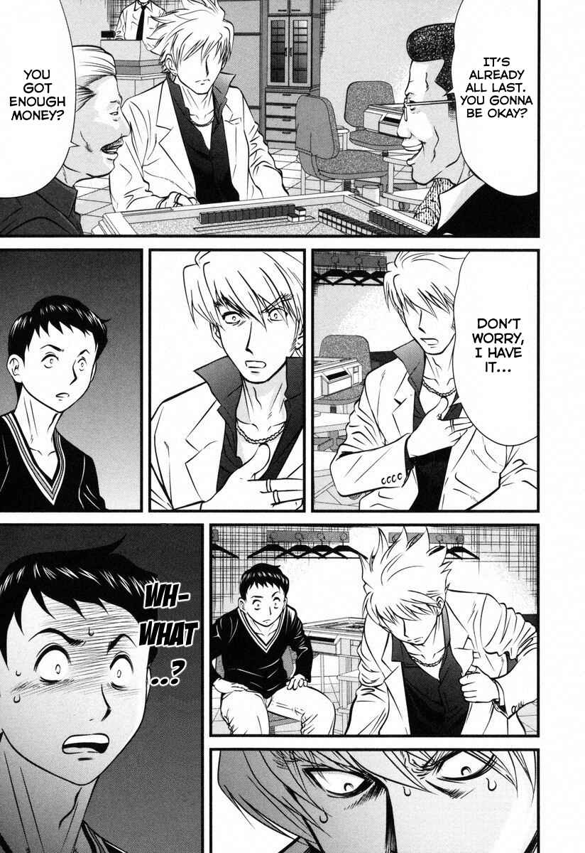 Page 18 Chapter 1 Haou Densetsu Lion