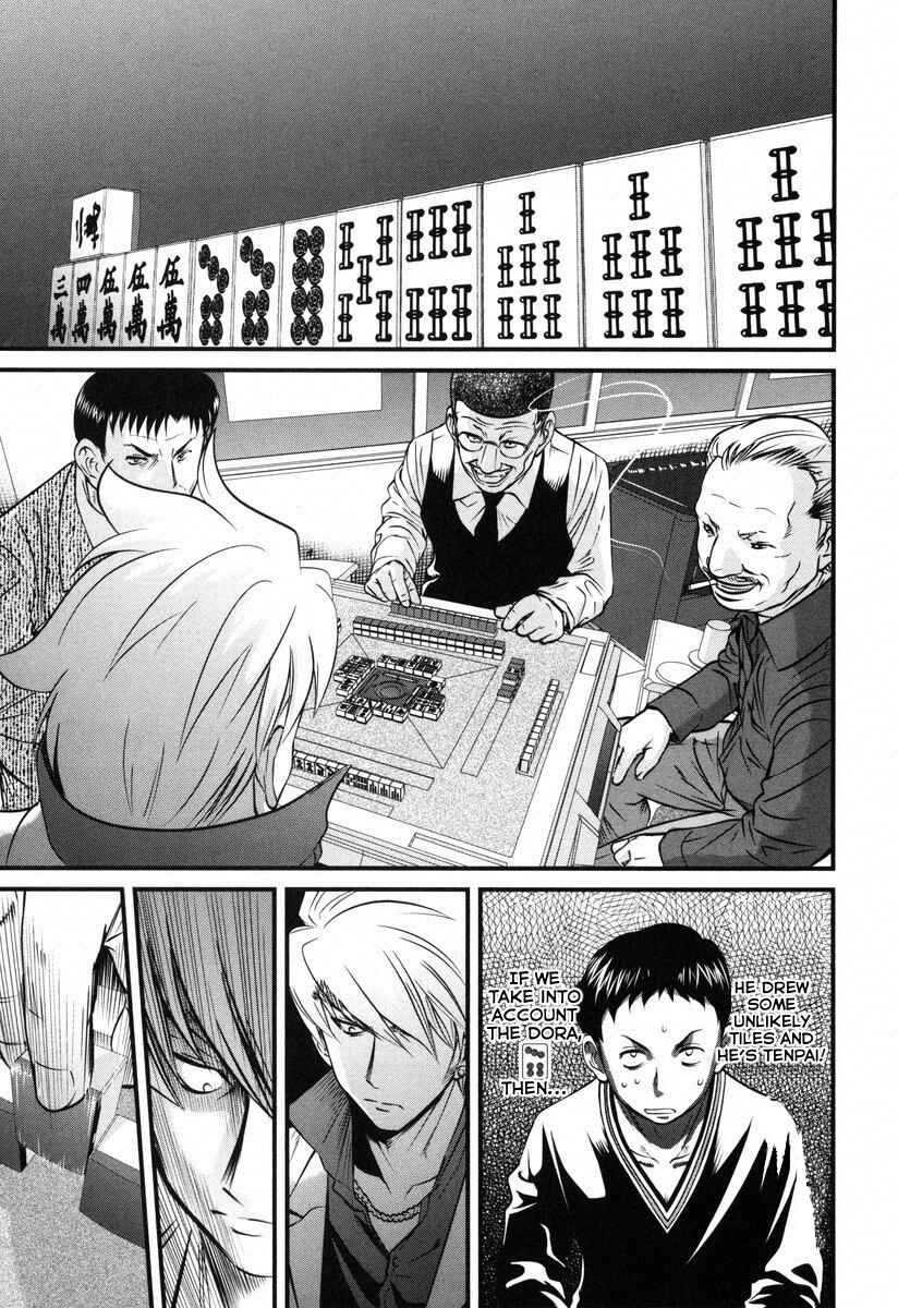 Page 22 Chapter 1 Haou Densetsu Lion