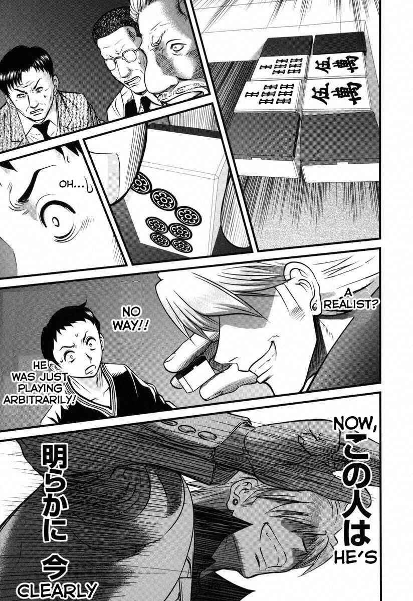 Page 26 Chapter 1 Haou Densetsu Lion