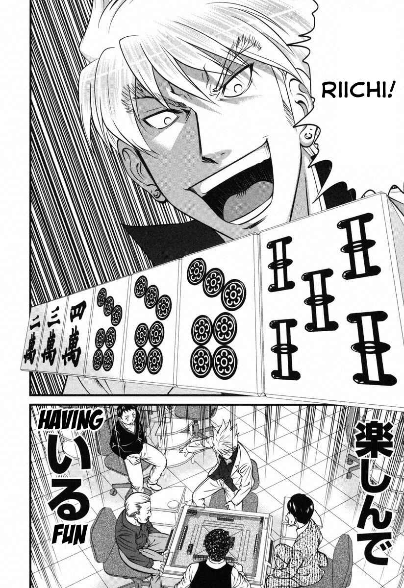 Page 27 Chapter 1 Haou Densetsu Lion