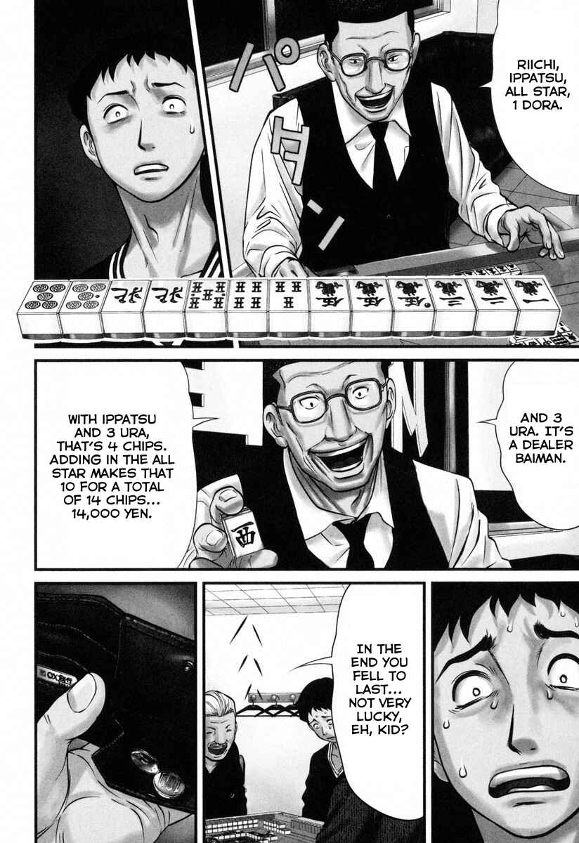 Page 7 Chapter 1 Haou Densetsu Lion