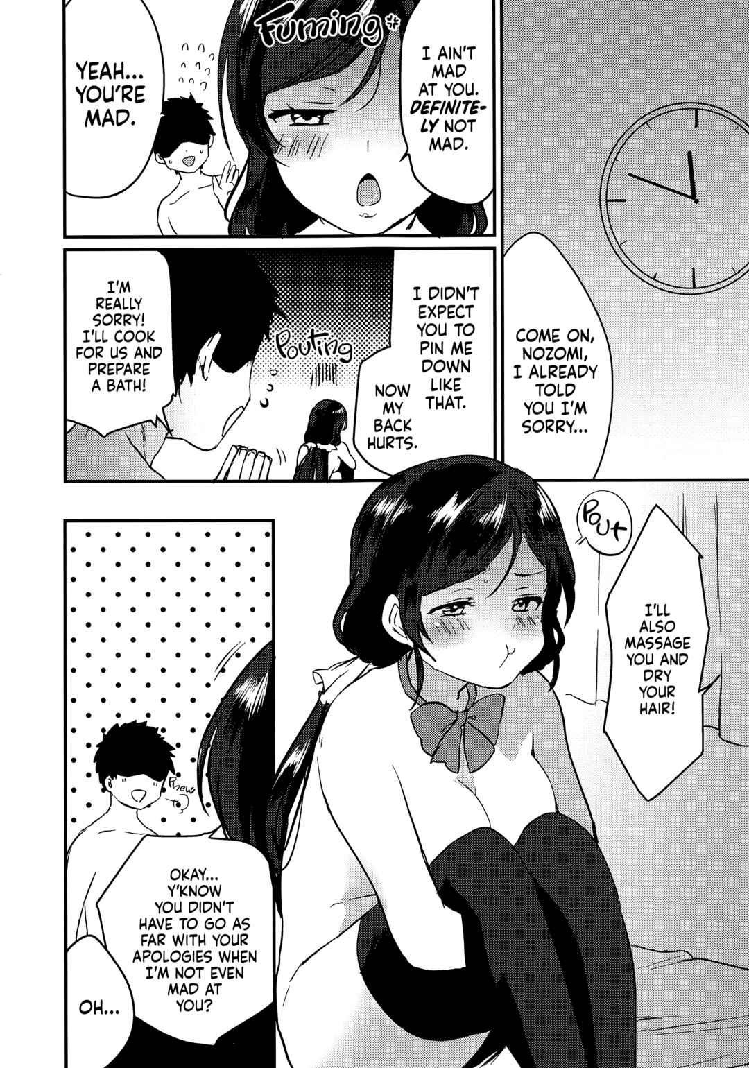 Page 24 Chapter Unknown_eecc Love Live! - Friday’s Sorceress