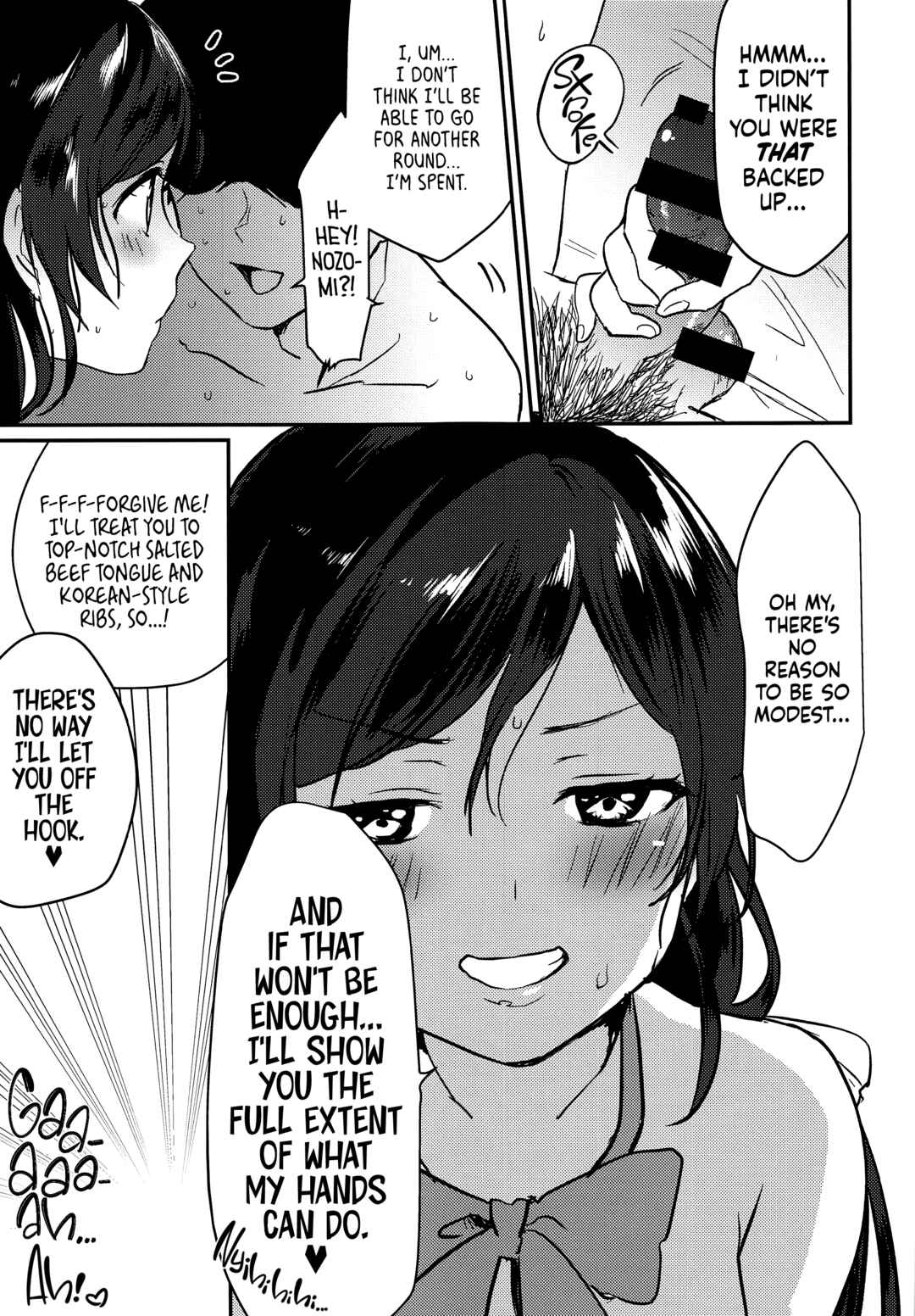Page 25 Chapter Unknown_eecc Love Live! - Friday’s Sorceress