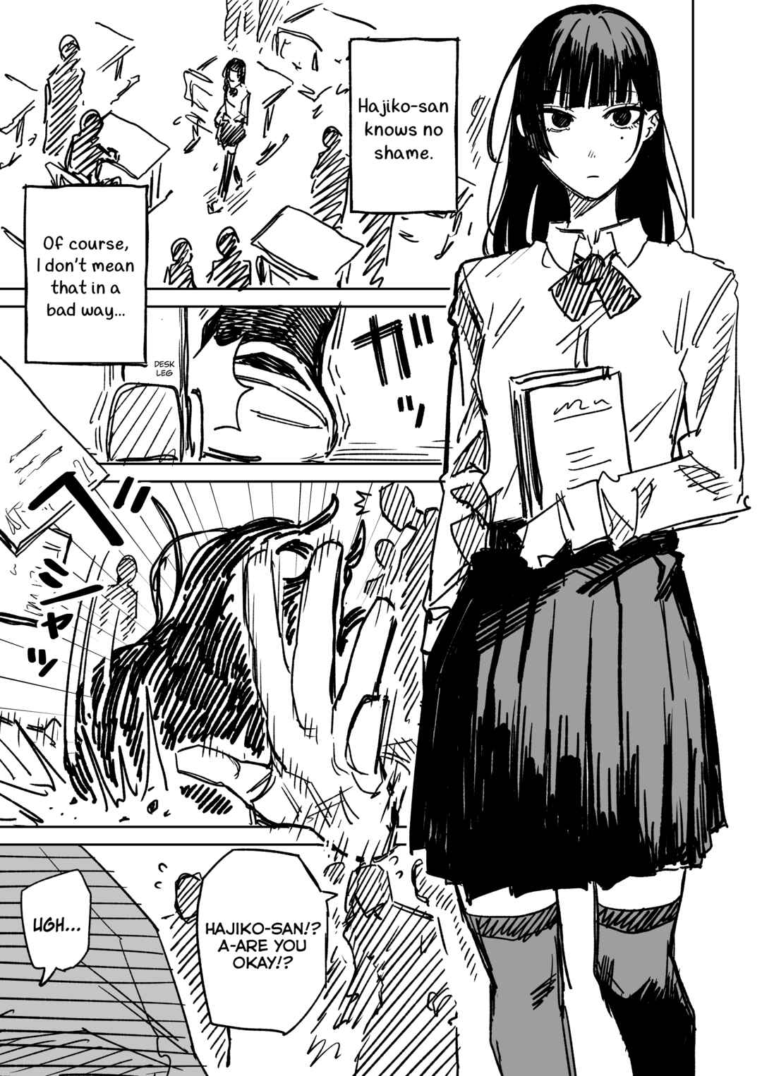 Page 1 Chapter Unknown_fb05 Haji o Shiranai Hajiko-san