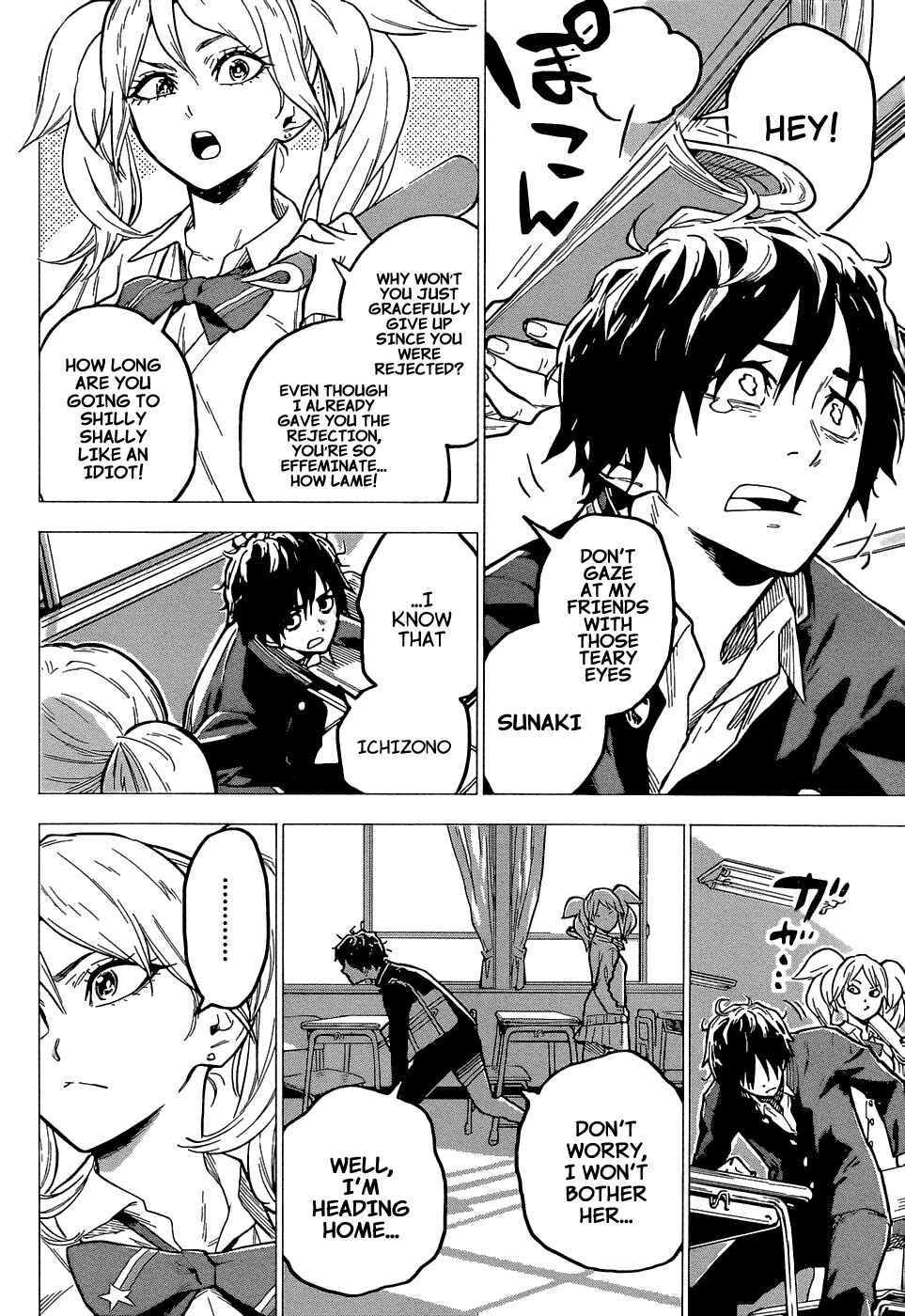 Page 6 Chapter Unknown_3c67 Desire for a Reply!