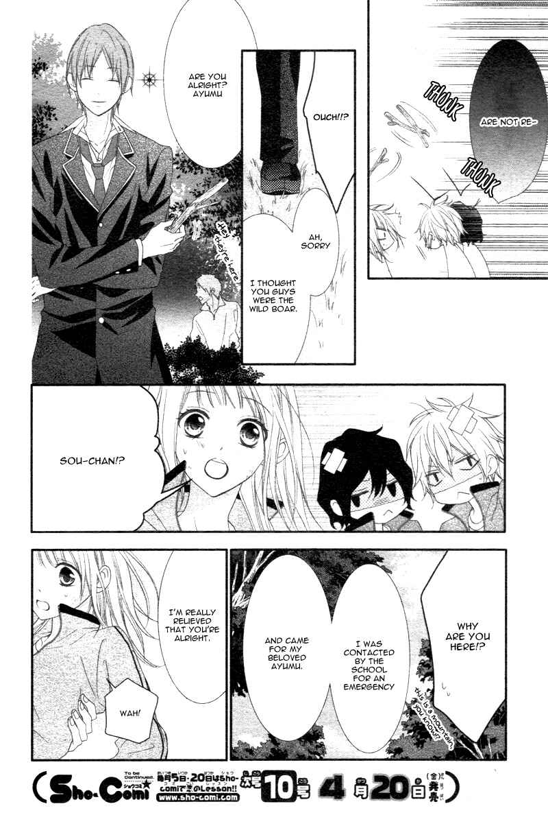 Page 15 Chapter 3 Futei de Furachi na Ani desu ga.