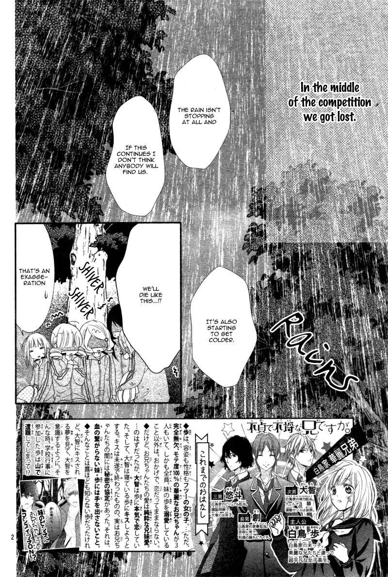 Page 5 Chapter 3 Futei de Furachi na Ani desu ga.