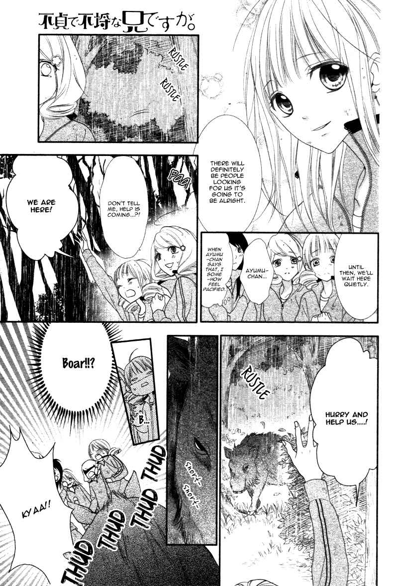 Page 6 Chapter 3 Futei de Furachi na Ani desu ga.