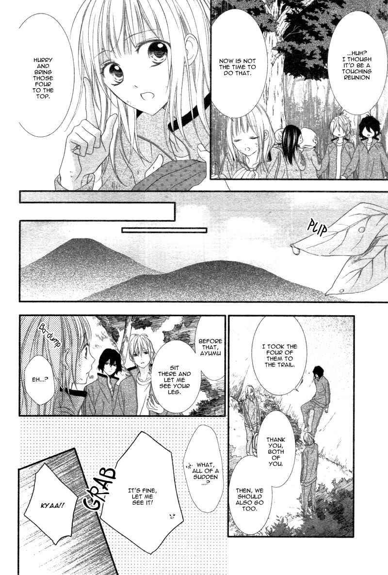 Page 9 Chapter 3 Futei de Furachi na Ani desu ga.