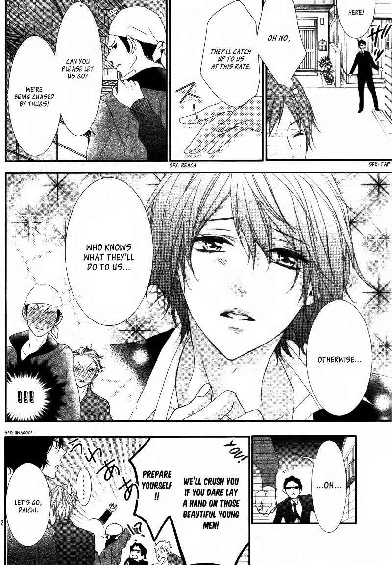 Page 15 Chapter 5 Futei de Furachi na Ani desu ga.