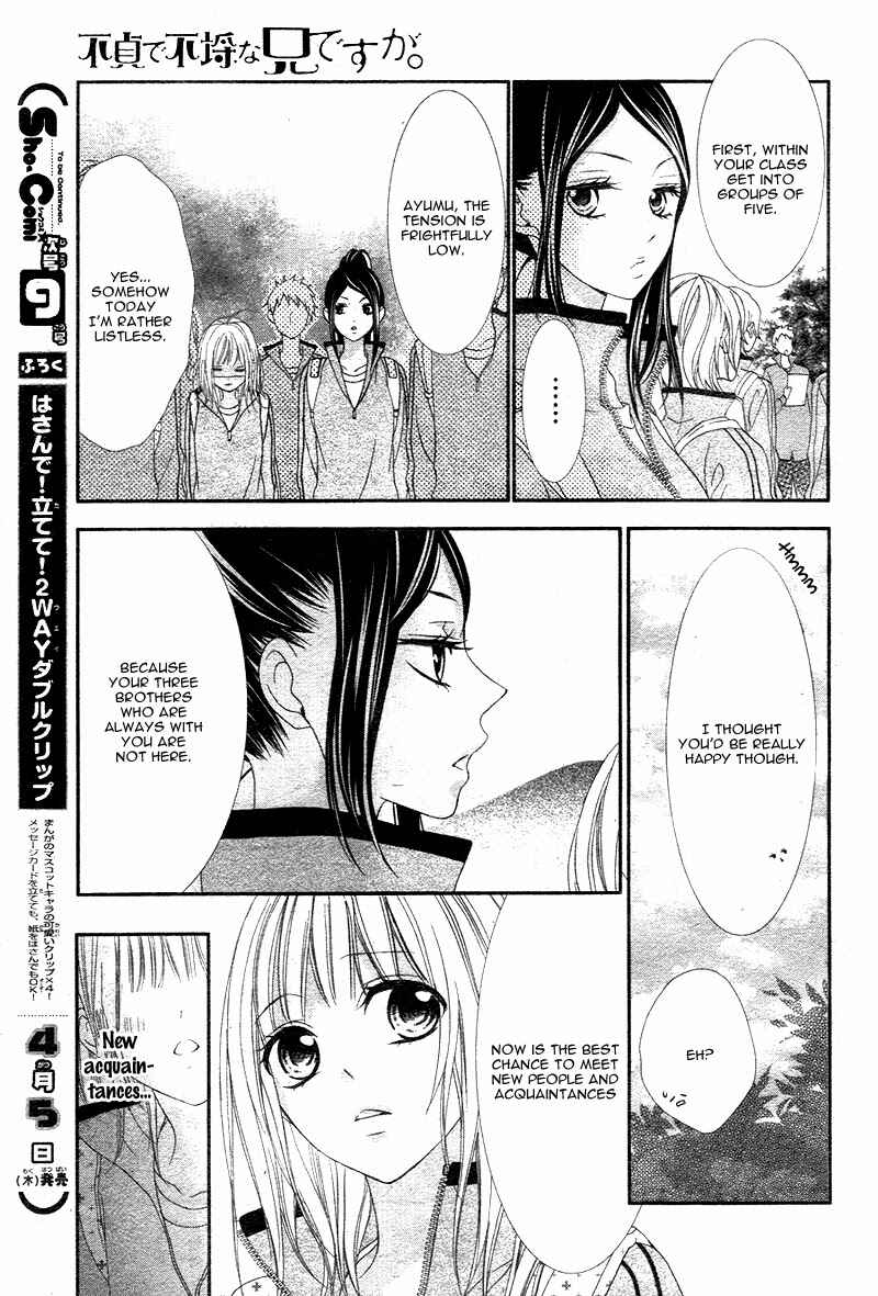 Page 15 Chapter 2 Futei de Furachi na Ani desu ga.