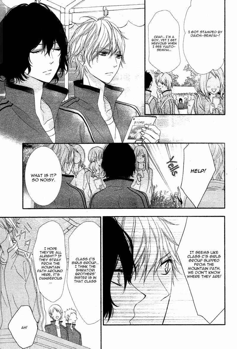Page 25 Chapter 2 Futei de Furachi na Ani desu ga.
