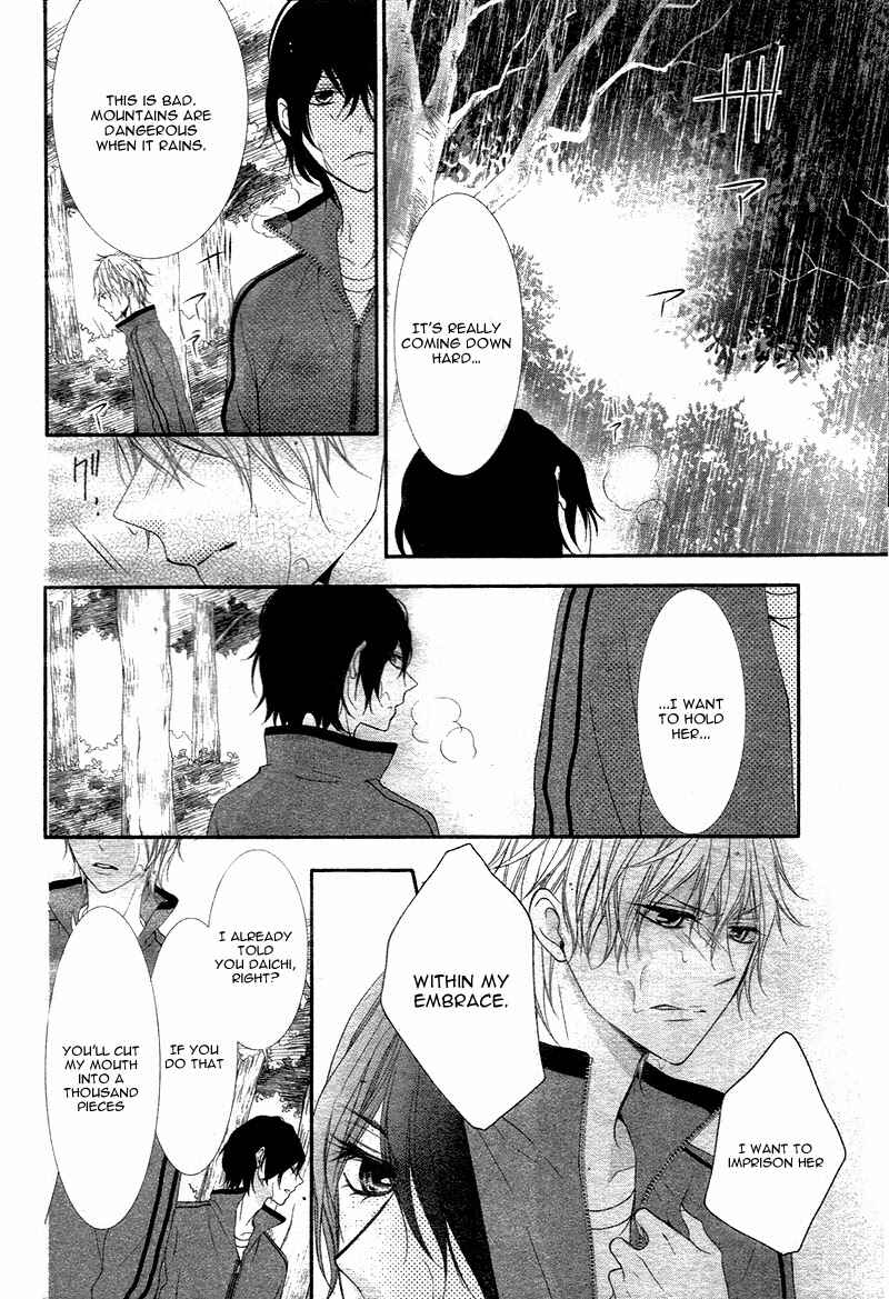 Page 32 Chapter 2 Futei de Furachi na Ani desu ga.
