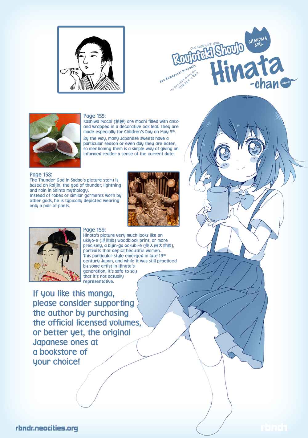 Page 20 Chapter 52 Roujoteki Shoujo Hinata-chan