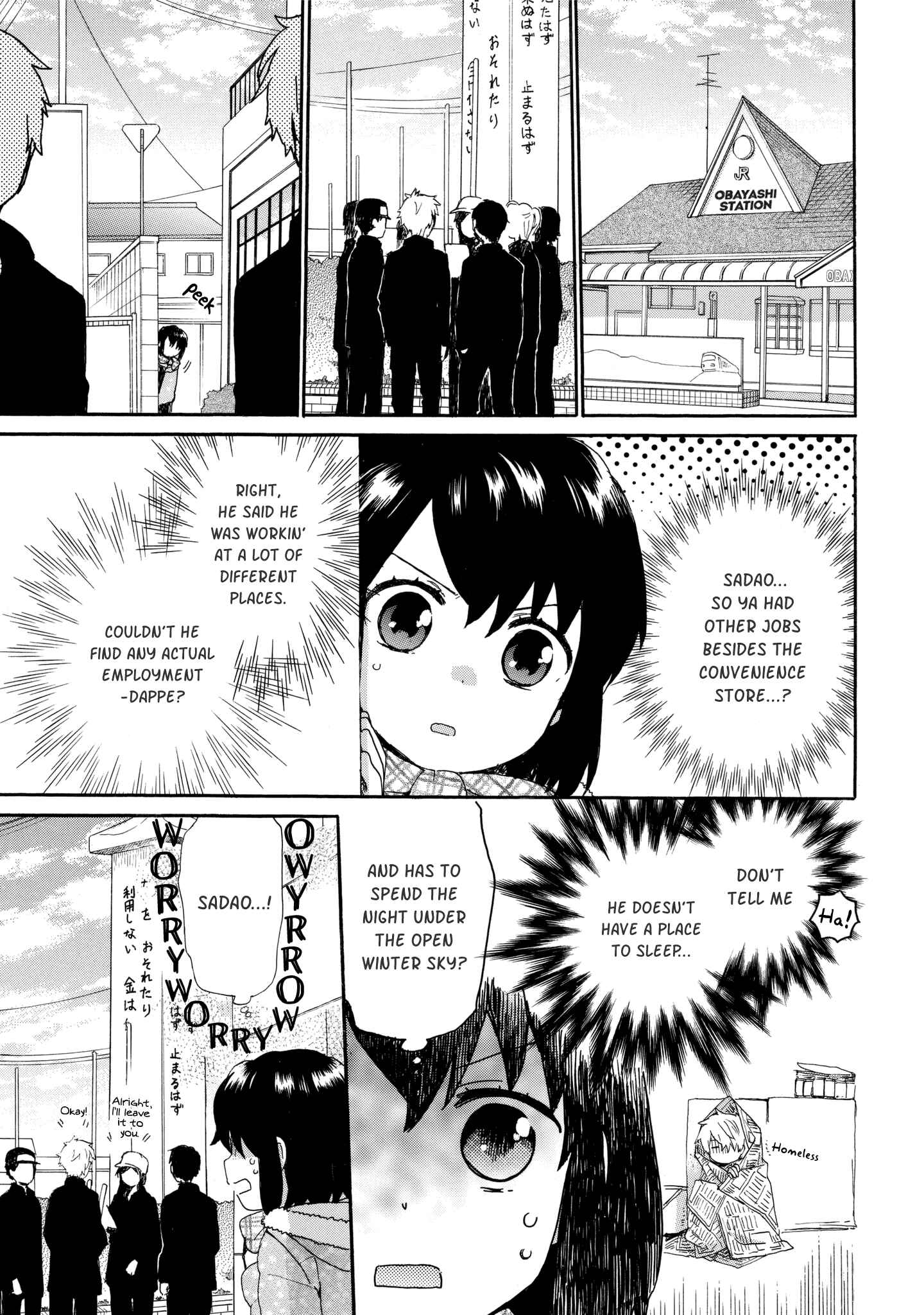 Page 7 Chapter 40 Roujoteki Shoujo Hinata-chan