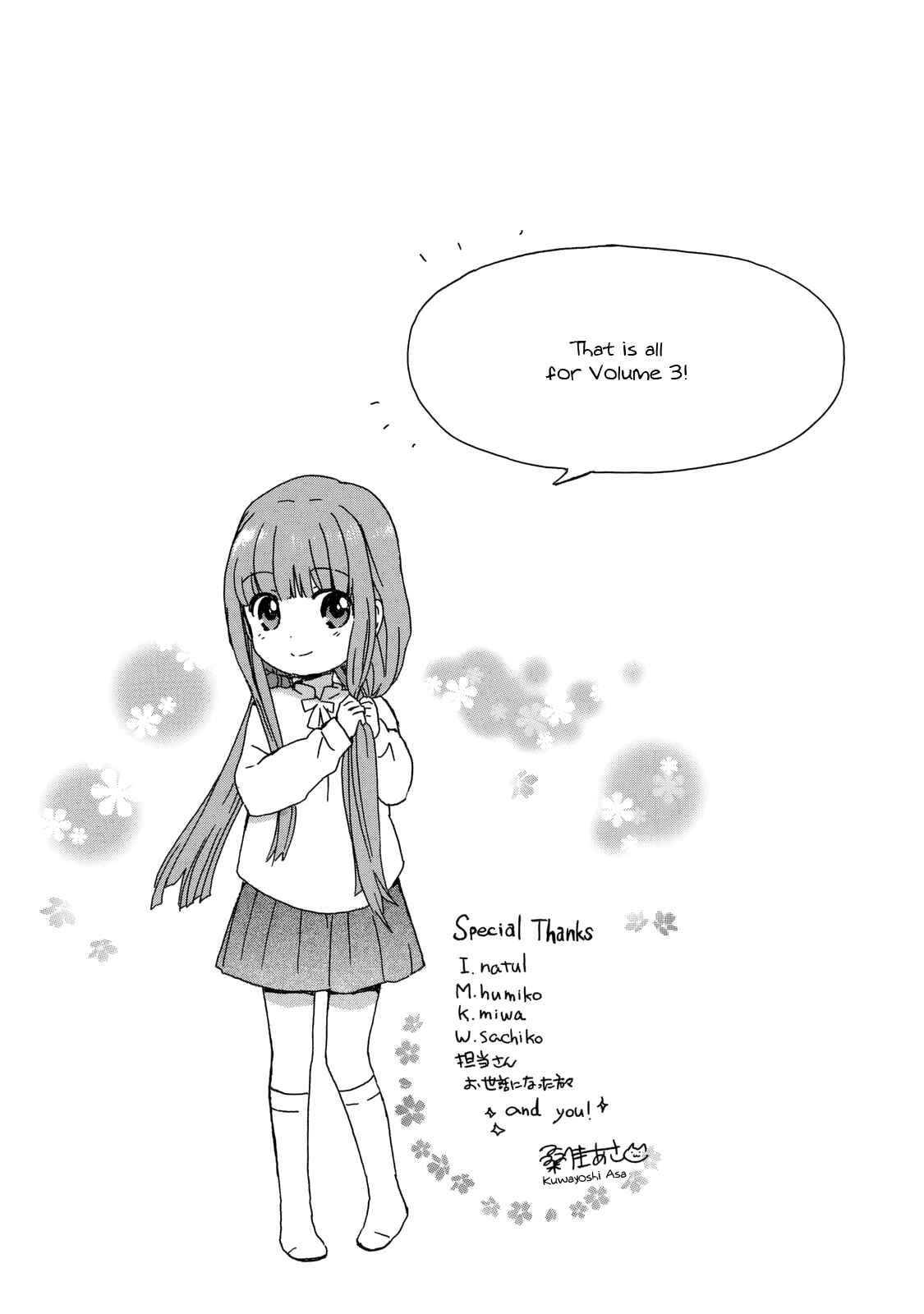 Page 19 Chapter 25 Roujoteki Shoujo Hinata-chan