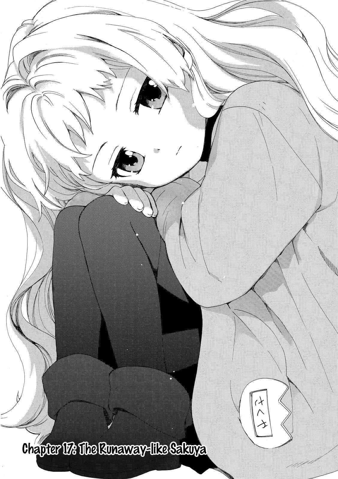Page 1 Chapter 17 Roujoteki Shoujo Hinata-chan