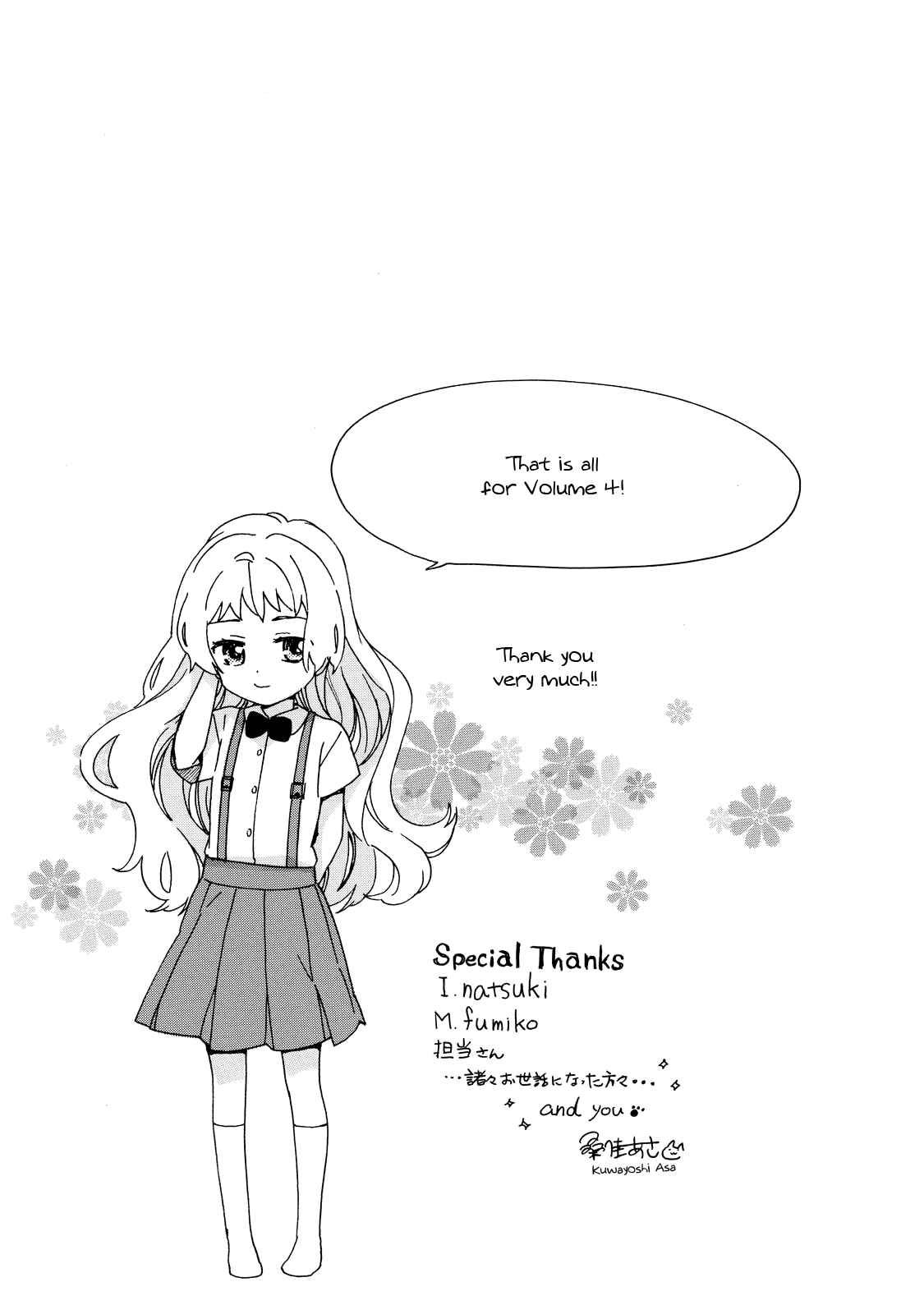 Page 19 Chapter 34 Roujoteki Shoujo Hinata-chan