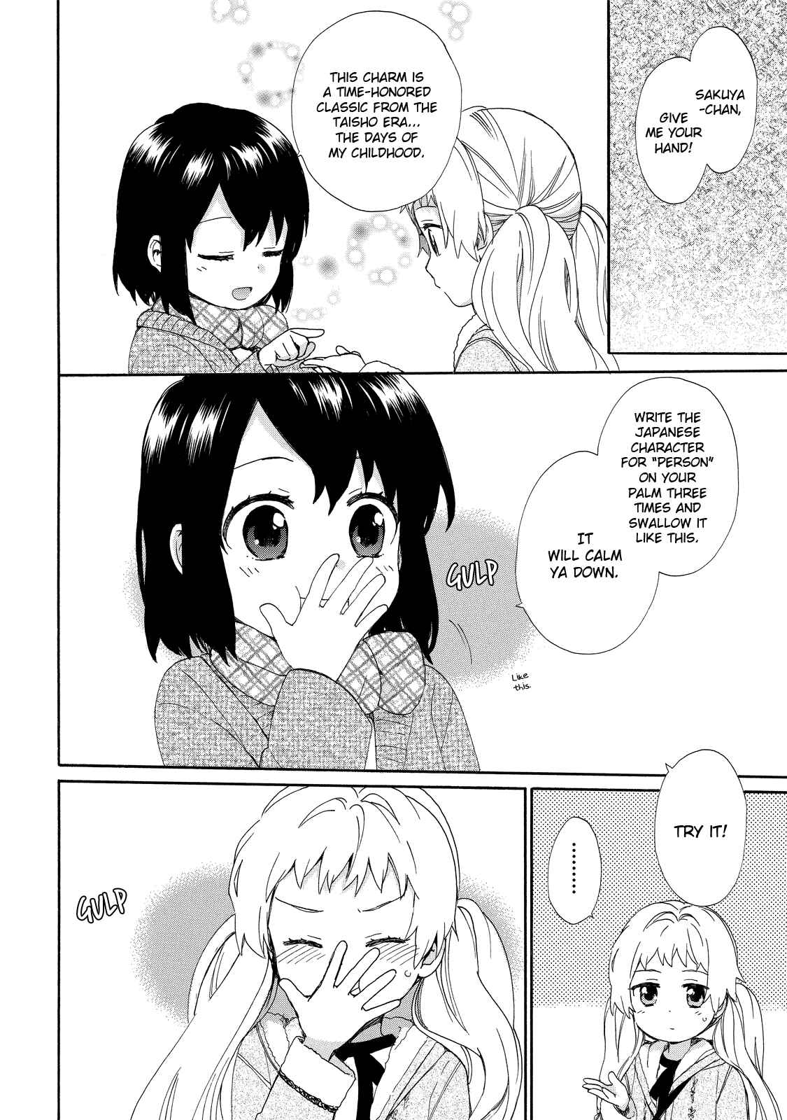 Page 8 Chapter 34 Roujoteki Shoujo Hinata-chan