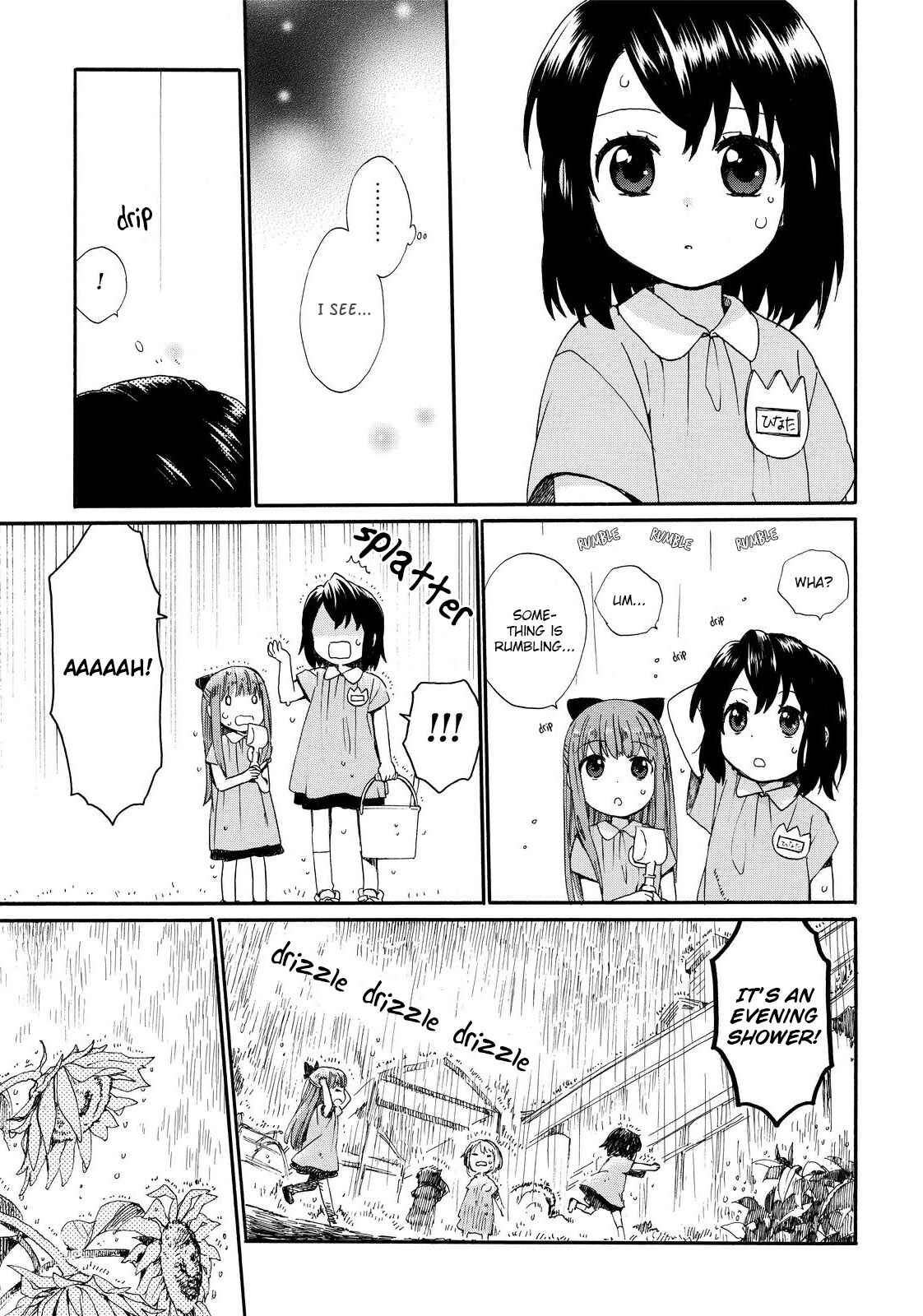 Page 19 Chapter 10 Roujoteki Shoujo Hinata-chan