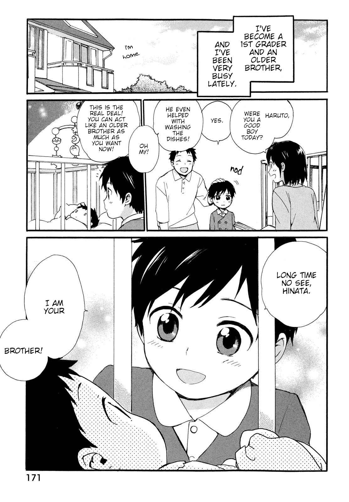 Page 2 Chapter 9.5 Roujoteki Shoujo Hinata-chan