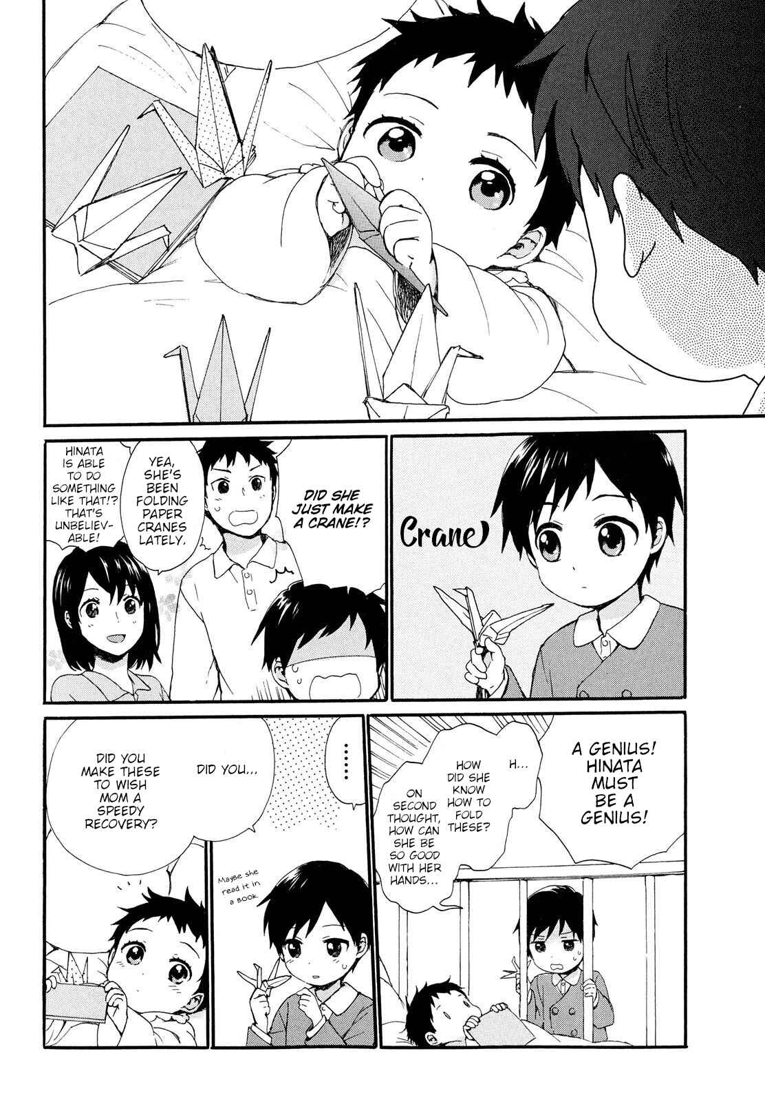 Page 3 Chapter 9.5 Roujoteki Shoujo Hinata-chan