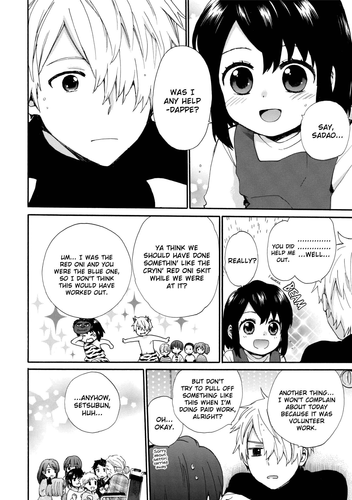 Page 10 Chapter 45 Roujoteki Shoujo Hinata-chan