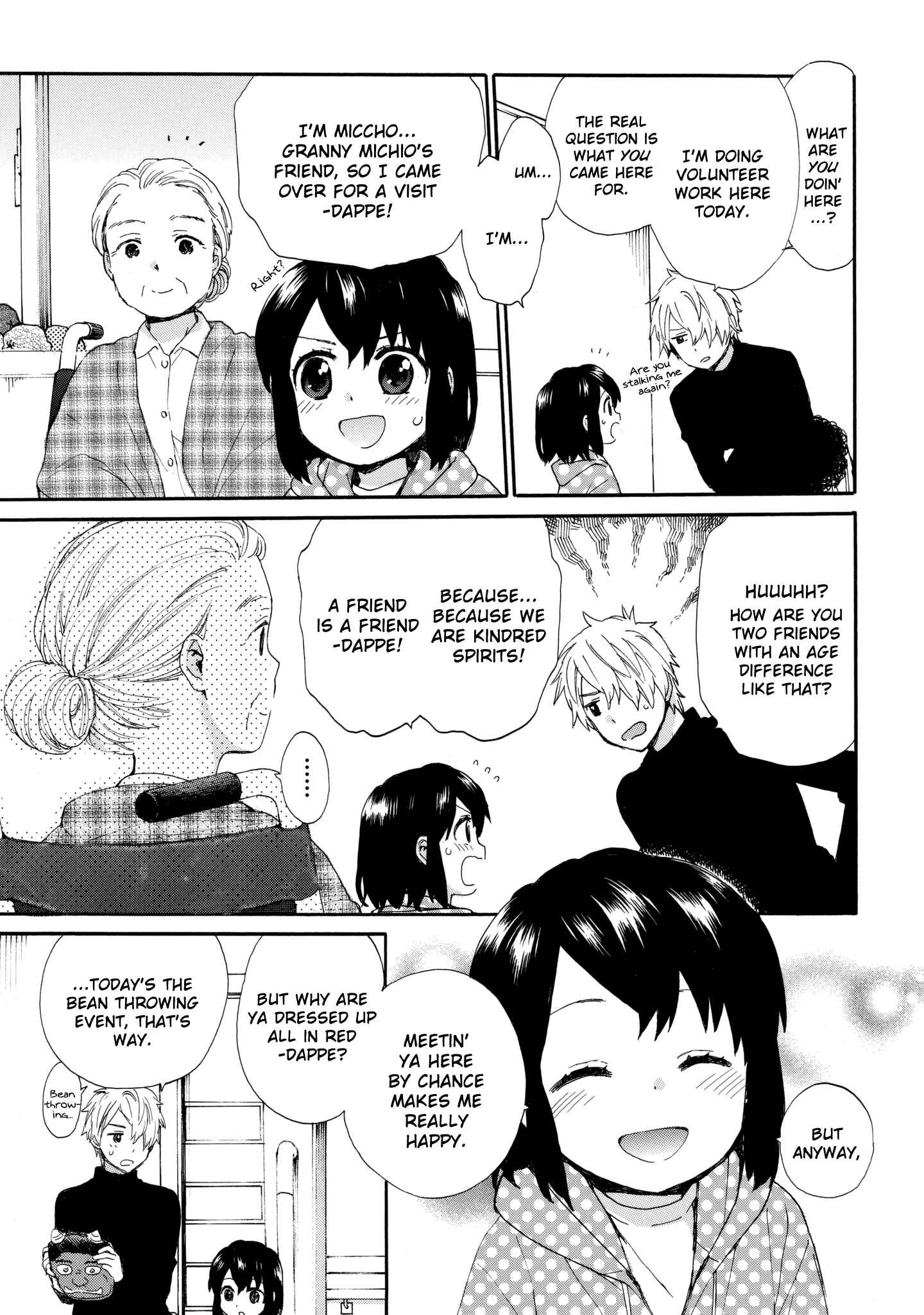 Page 5 Chapter 45 Roujoteki Shoujo Hinata-chan
