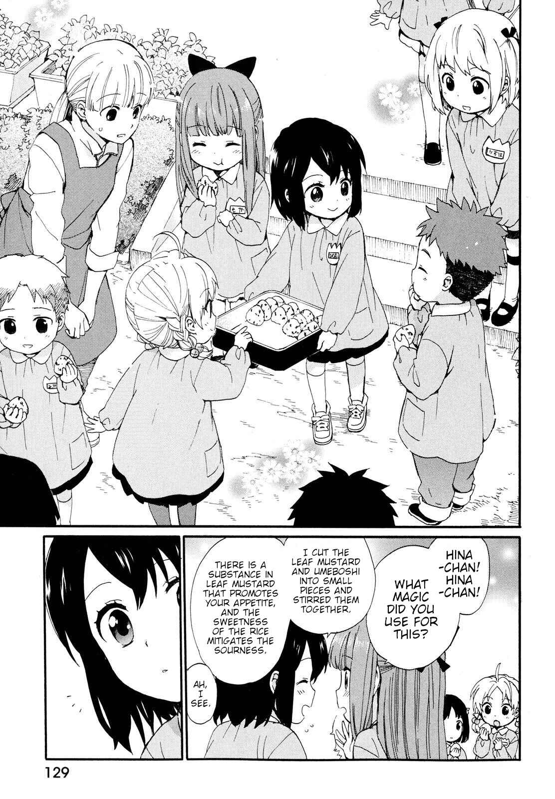 Page 17 Chapter 7 Roujoteki Shoujo Hinata-chan
