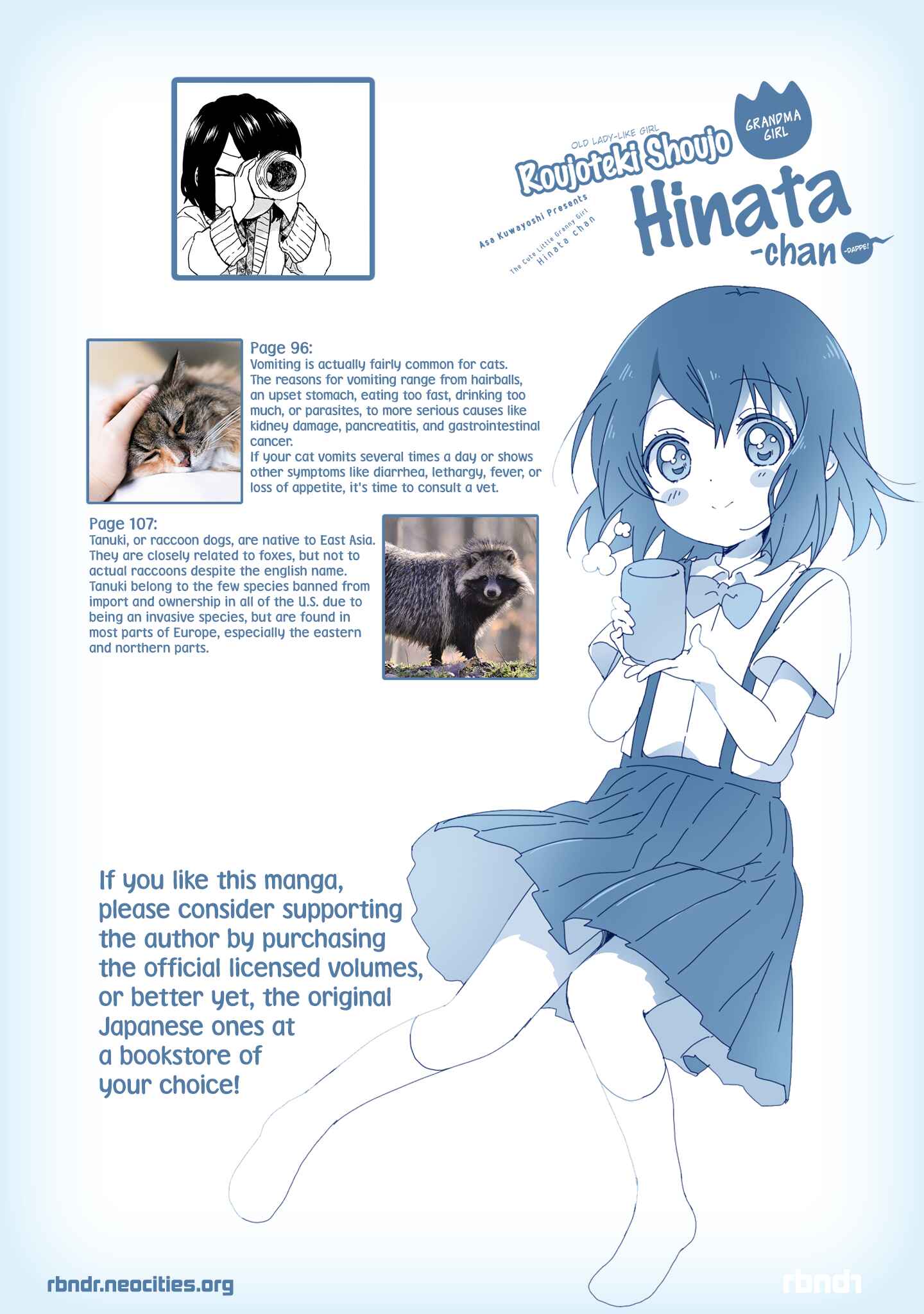 Page 21 Chapter 49 Roujoteki Shoujo Hinata-chan