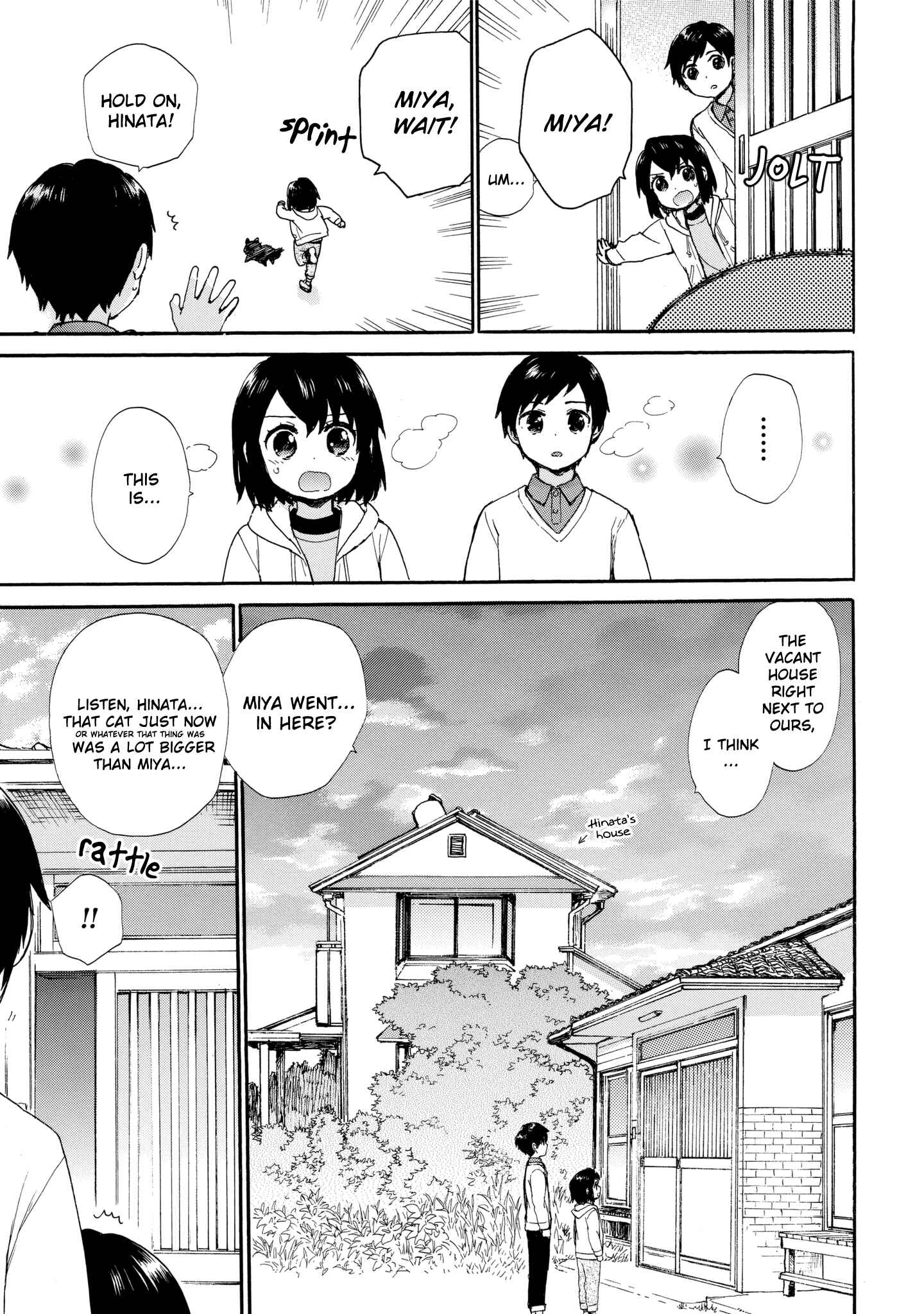Page 5 Chapter 49 Roujoteki Shoujo Hinata-chan
