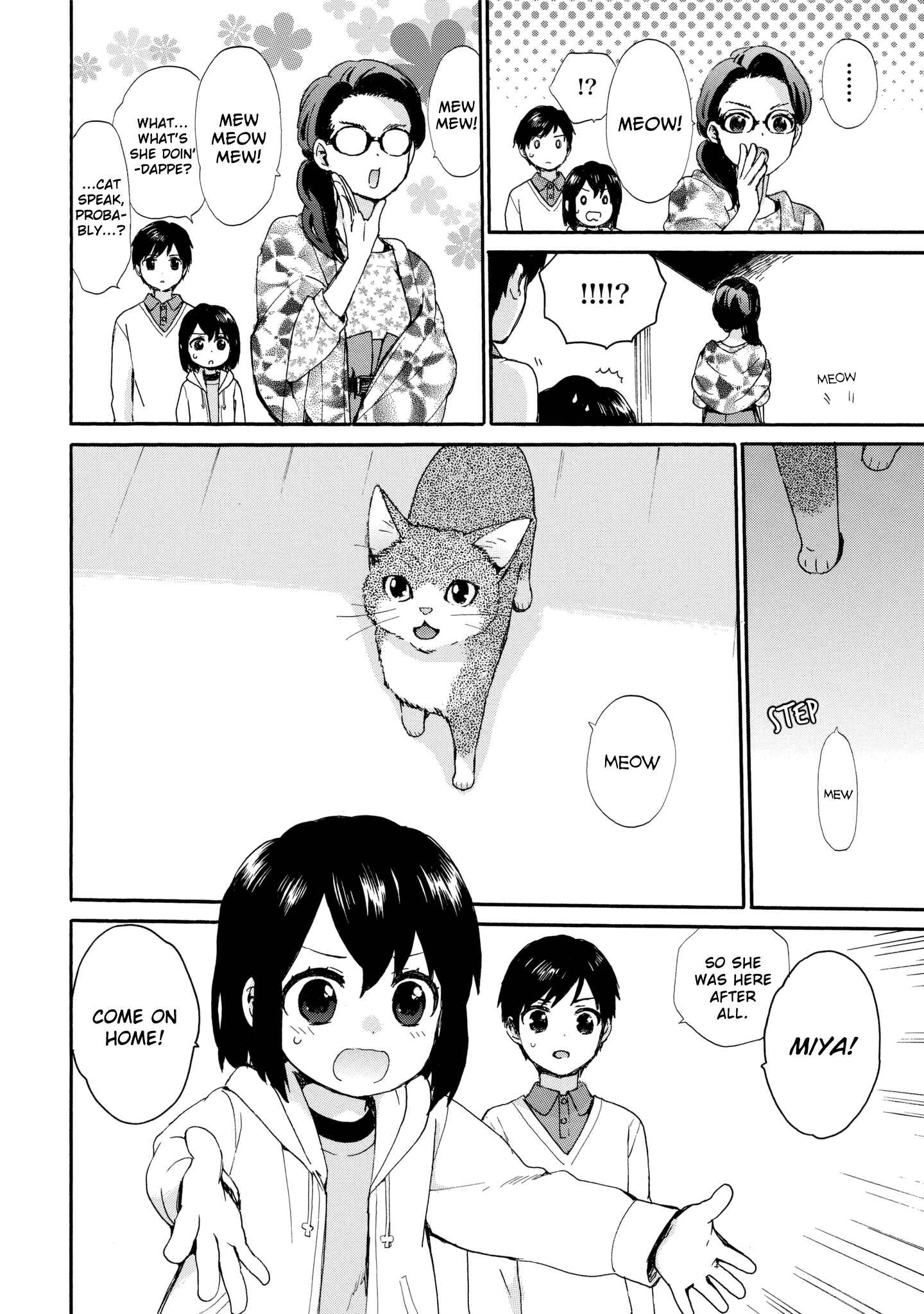 Page 8 Chapter 49 Roujoteki Shoujo Hinata-chan