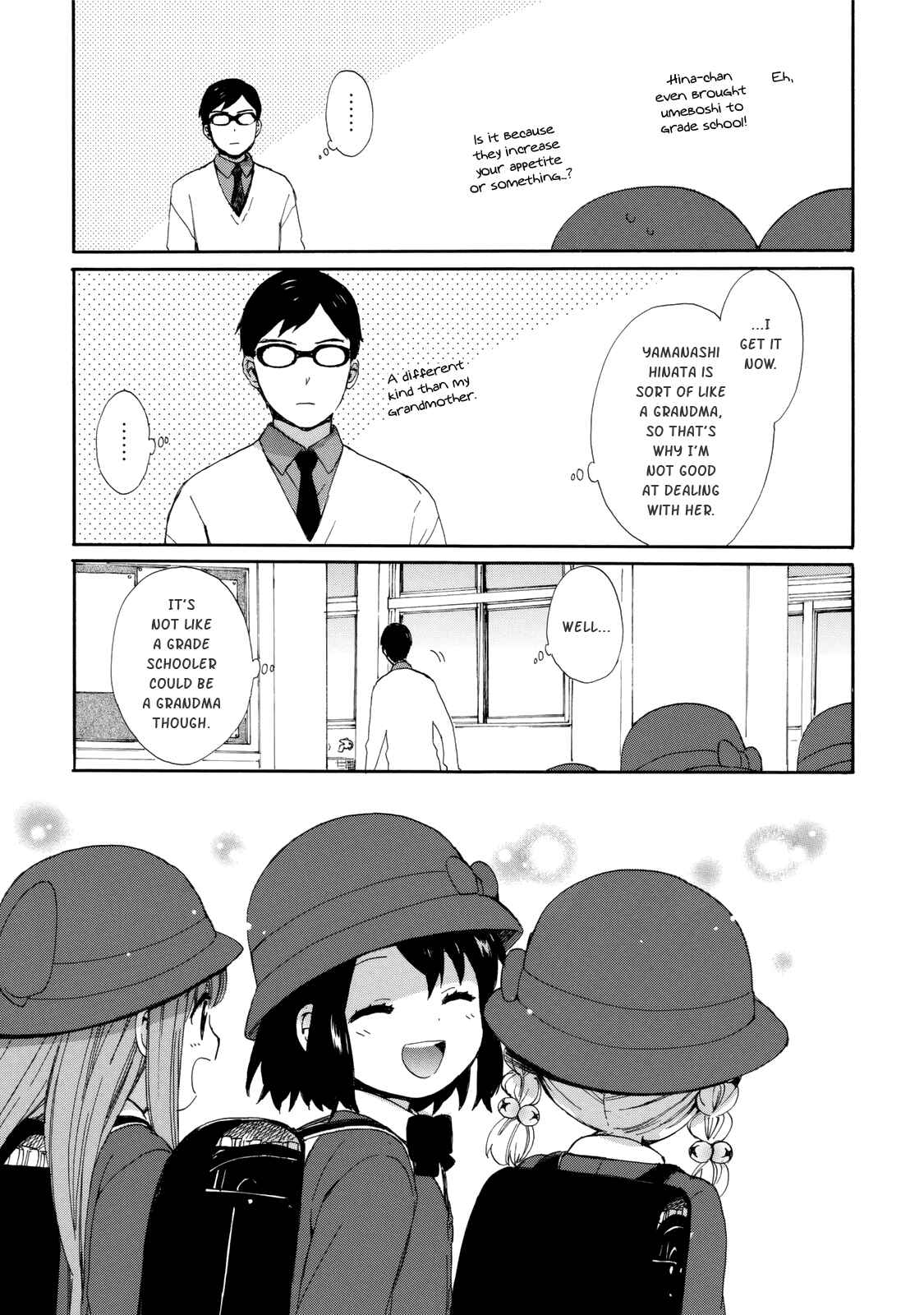 Page 15 Chapter 20 Roujoteki Shoujo Hinata-chan