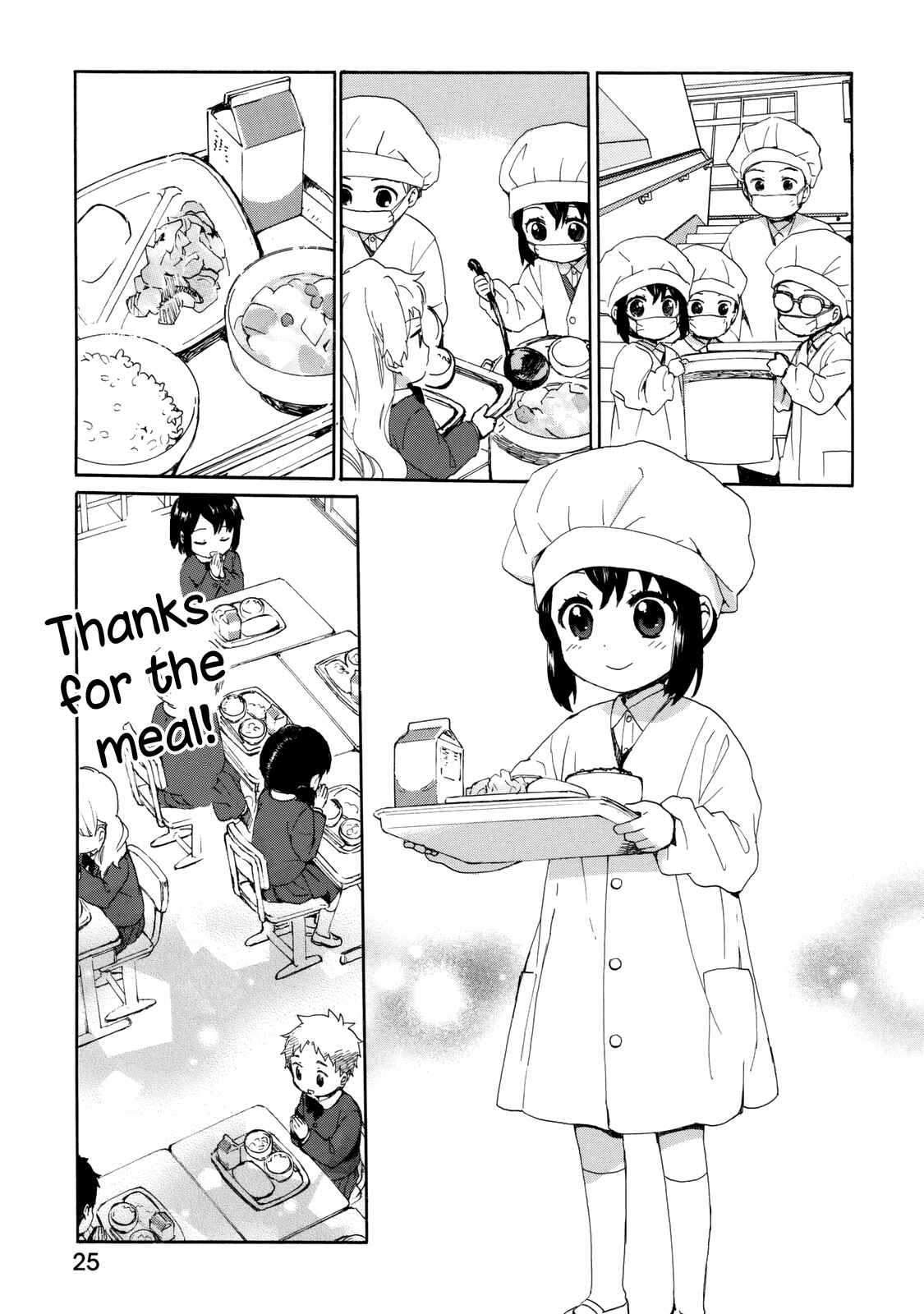 Page 5 Chapter 20 Roujoteki Shoujo Hinata-chan