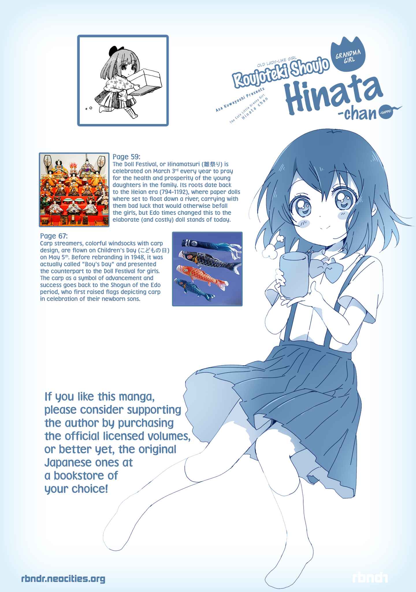 Page 19 Chapter 47 Roujoteki Shoujo Hinata-chan