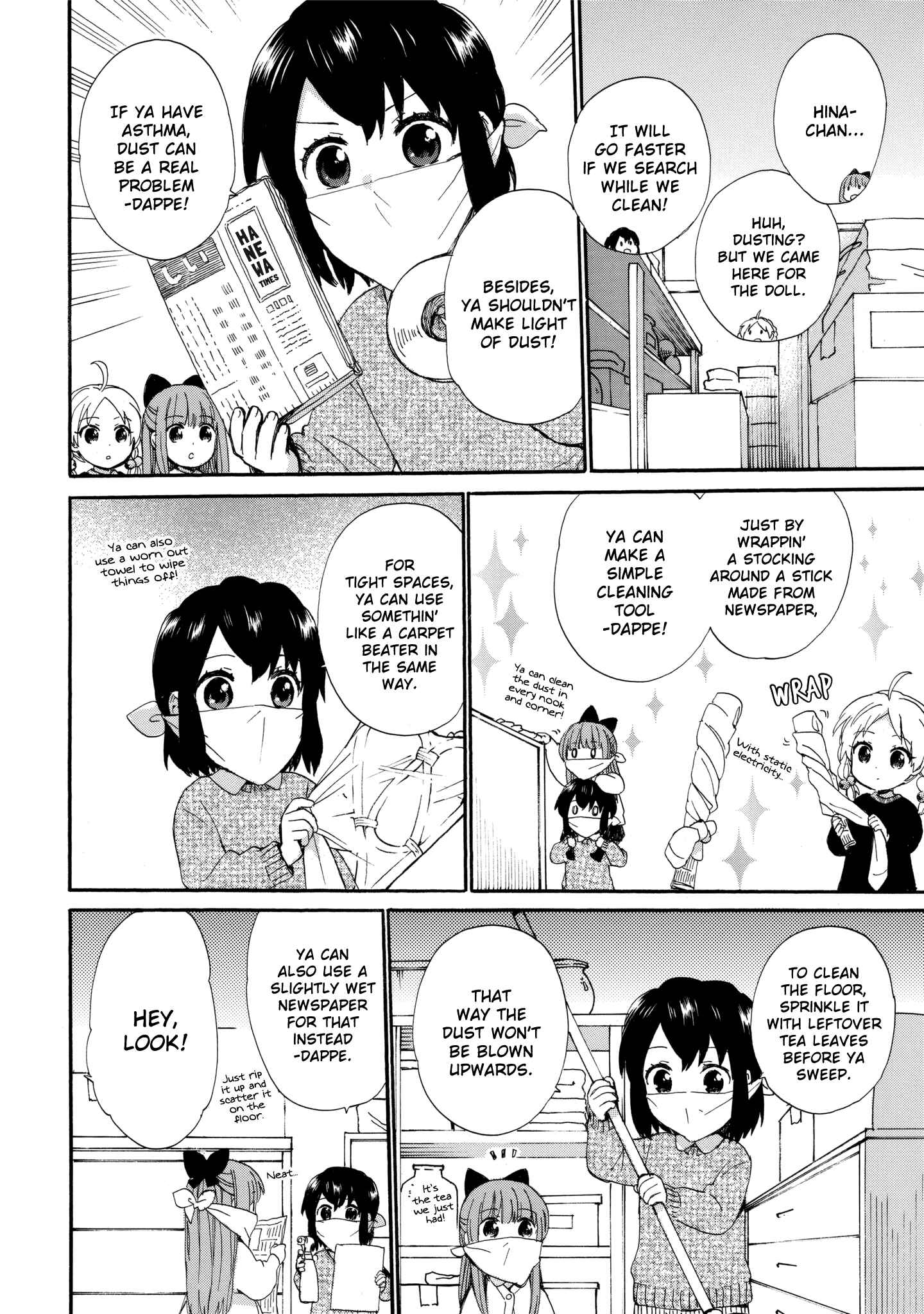 Page 8 Chapter 47 Roujoteki Shoujo Hinata-chan