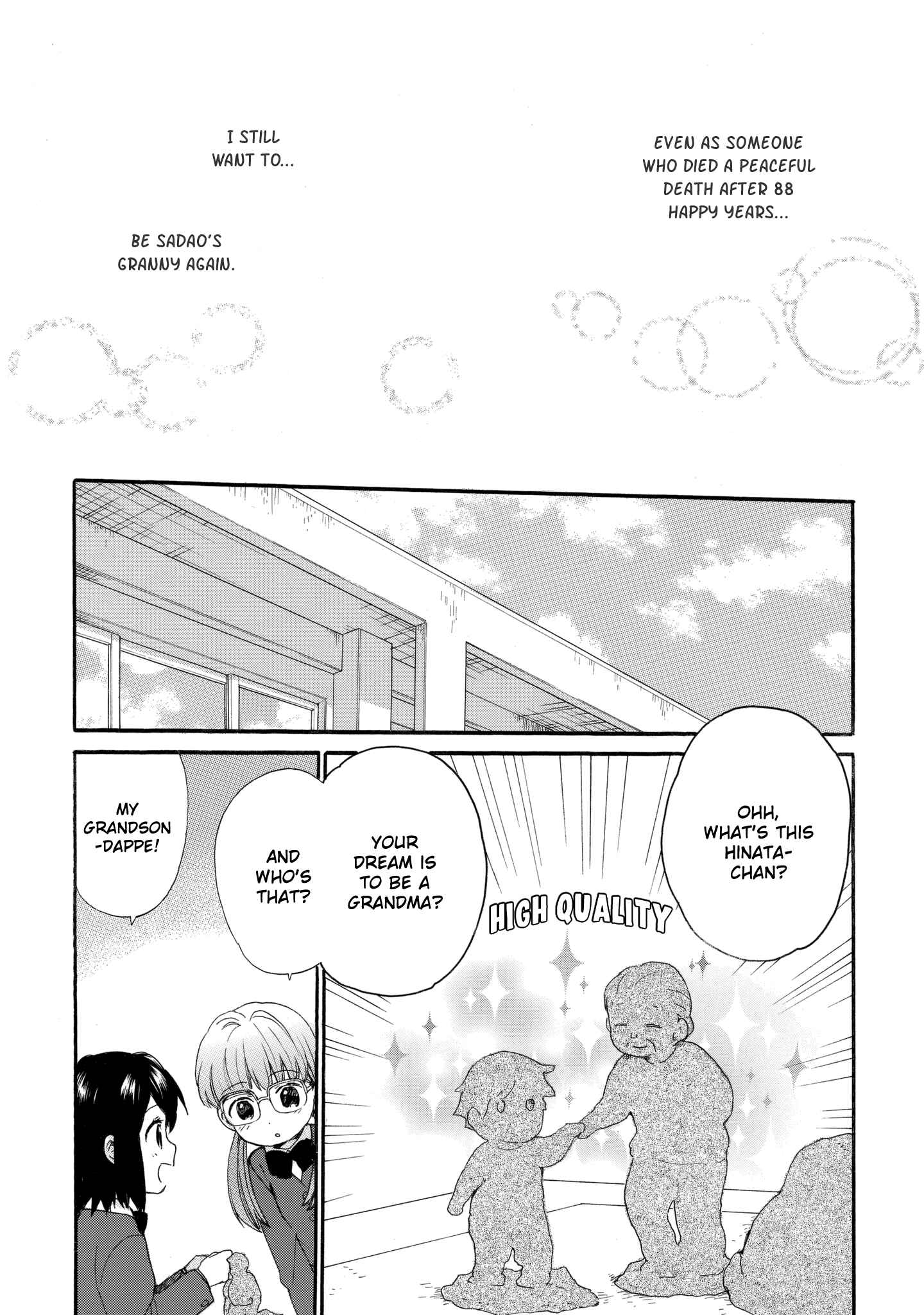 Page 17 Chapter 37 Roujoteki Shoujo Hinata-chan