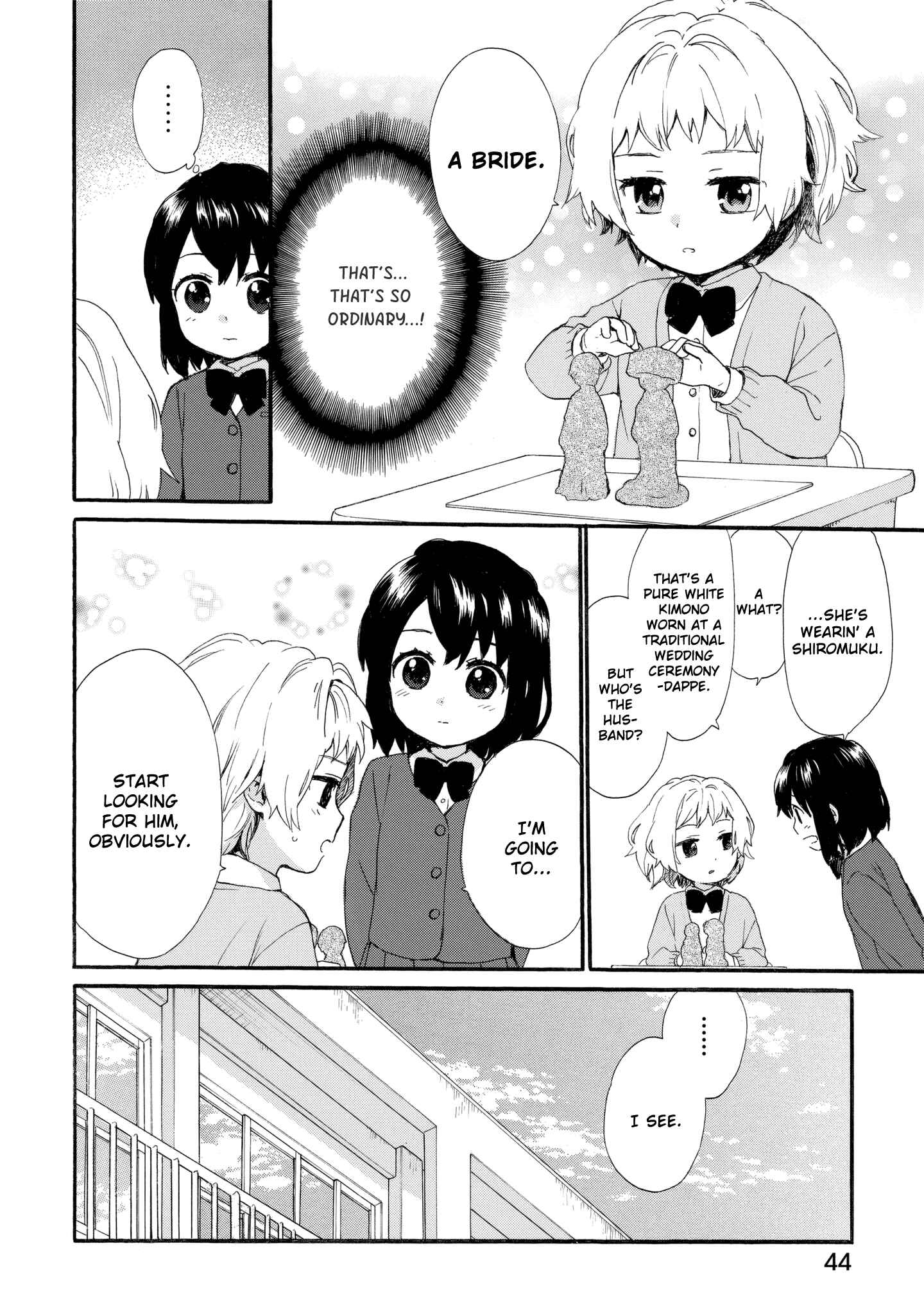 Page 6 Chapter 37 Roujoteki Shoujo Hinata-chan