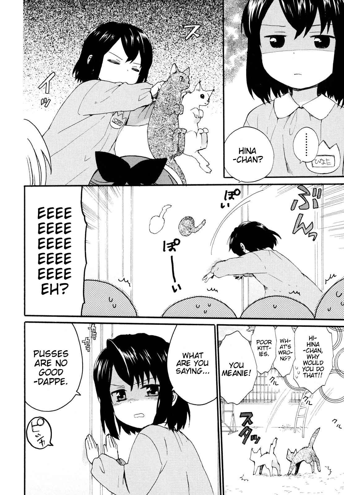 Page 4 Chapter 3 Roujoteki Shoujo Hinata-chan
