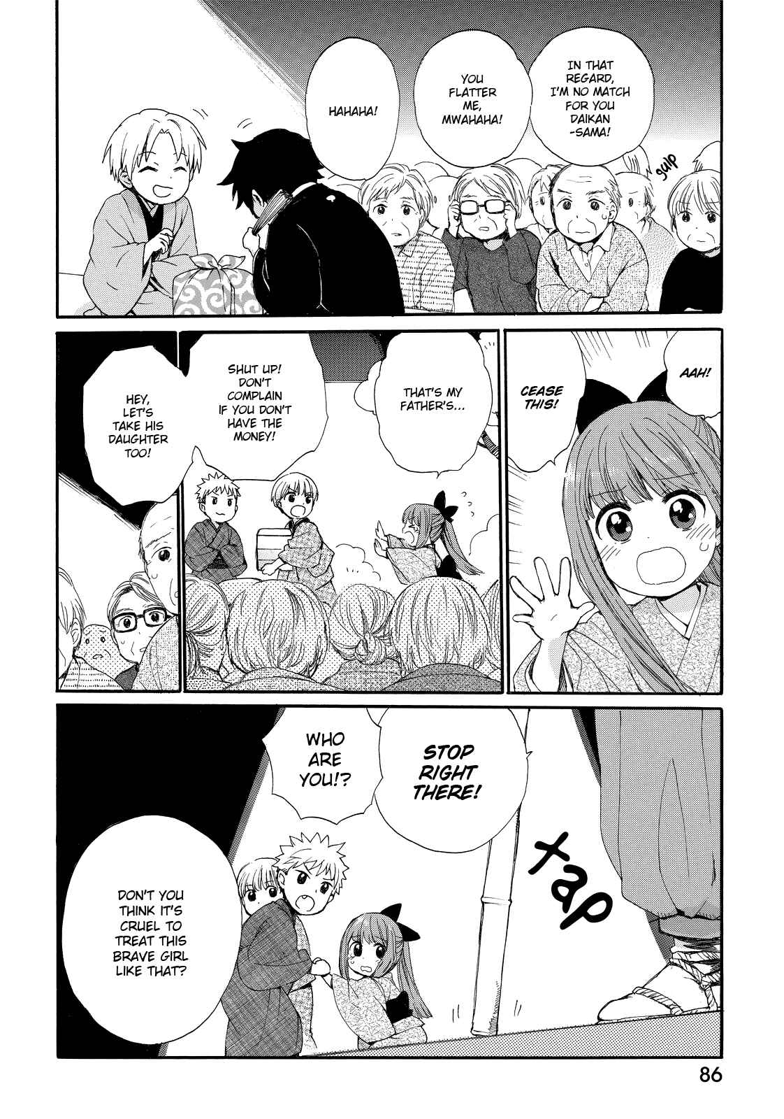 Page 10 Chapter 14 Roujoteki Shoujo Hinata-chan