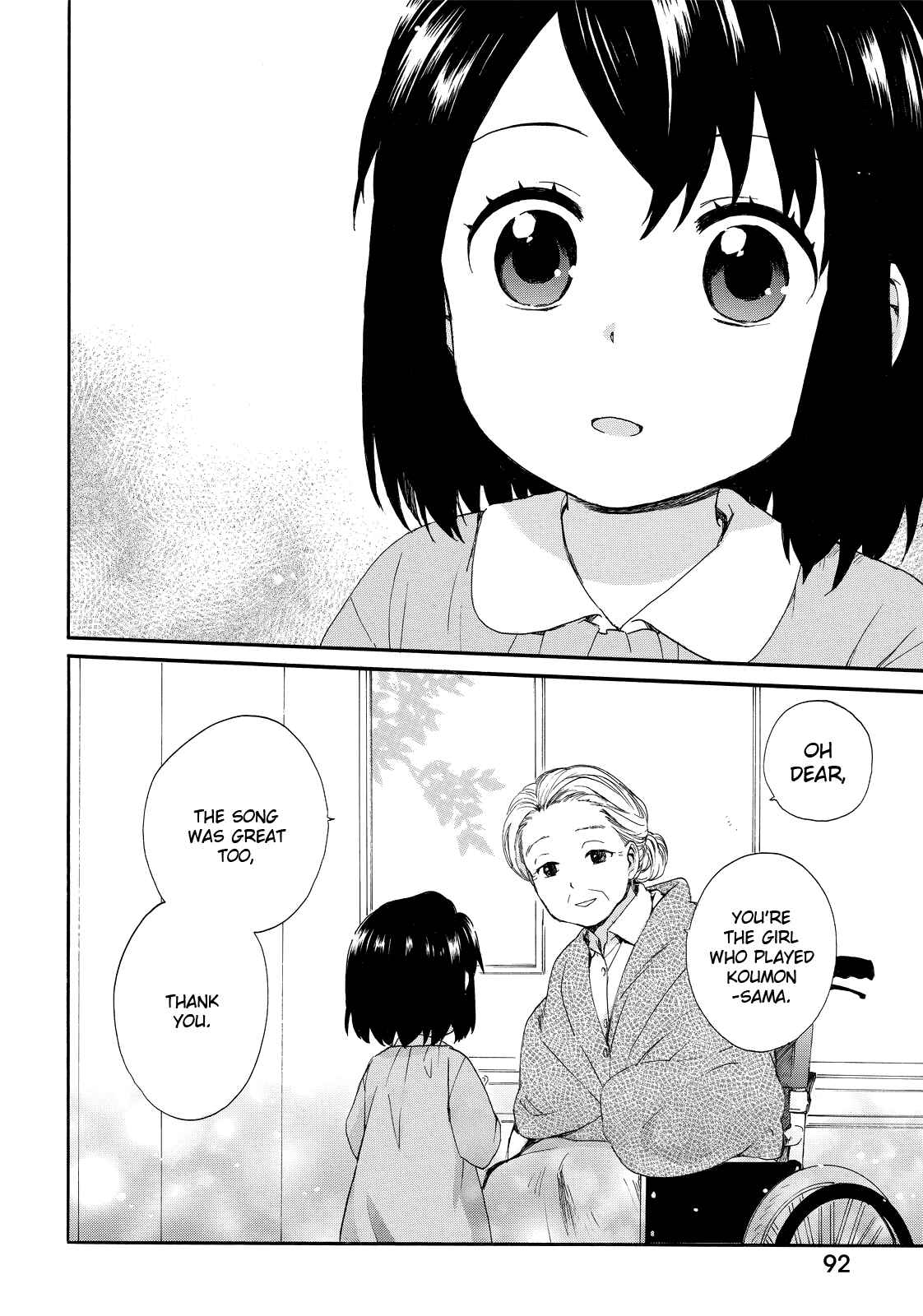 Page 16 Chapter 14 Roujoteki Shoujo Hinata-chan