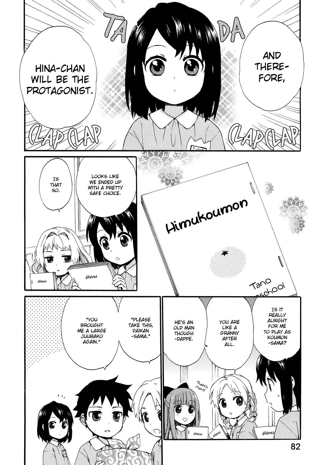 Page 6 Chapter 14 Roujoteki Shoujo Hinata-chan