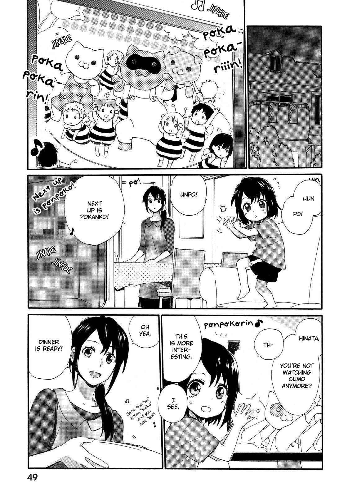 Page 10 Chapter 12 Roujoteki Shoujo Hinata-chan