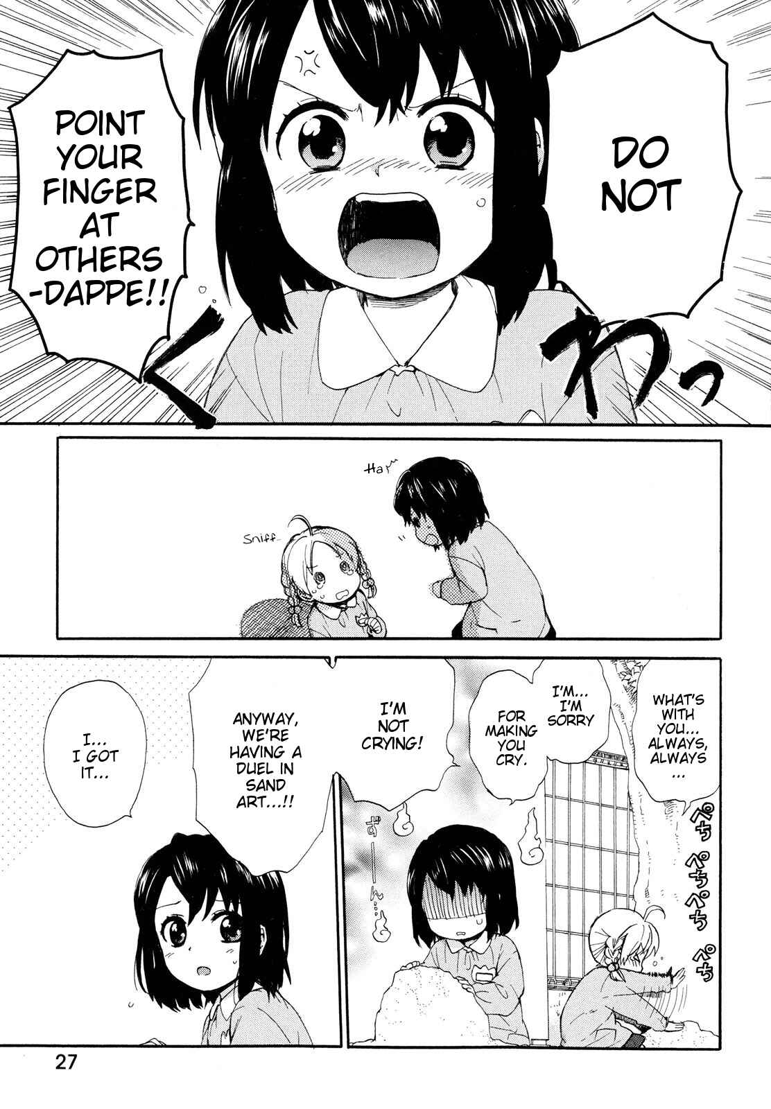 Page 5 Chapter 2 Roujoteki Shoujo Hinata-chan