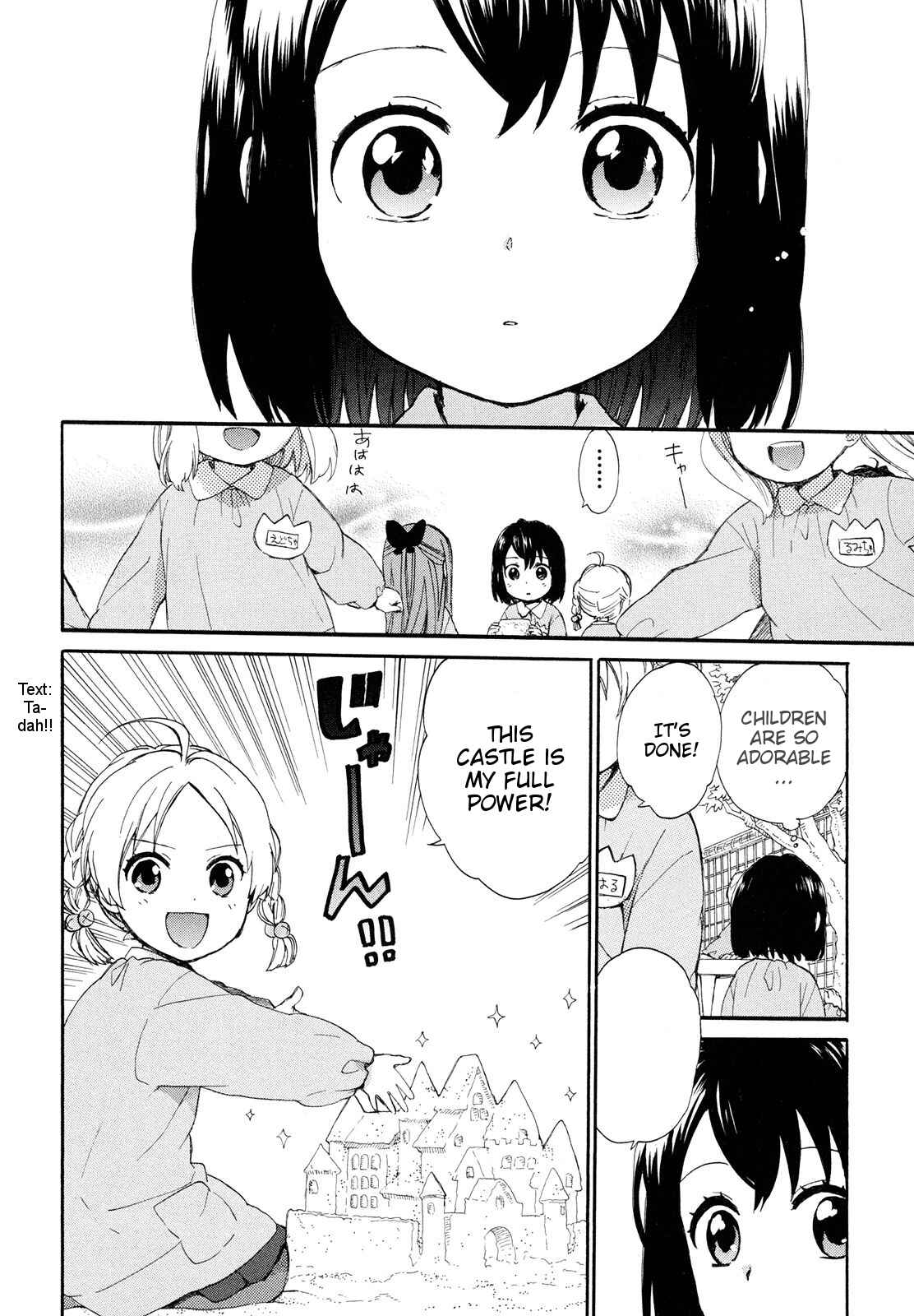 Page 8 Chapter 2 Roujoteki Shoujo Hinata-chan